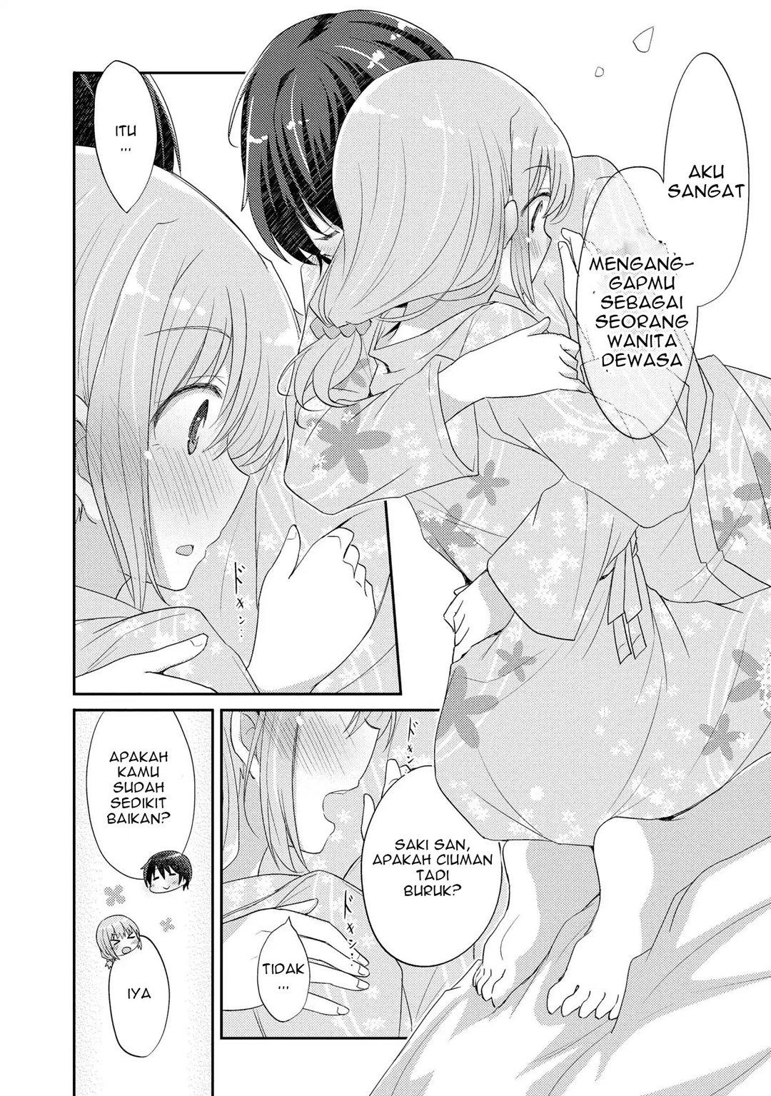 Hayama-sensei to Terano-sensei wa Tsukiatteiru Chapter 5 - halaman 17