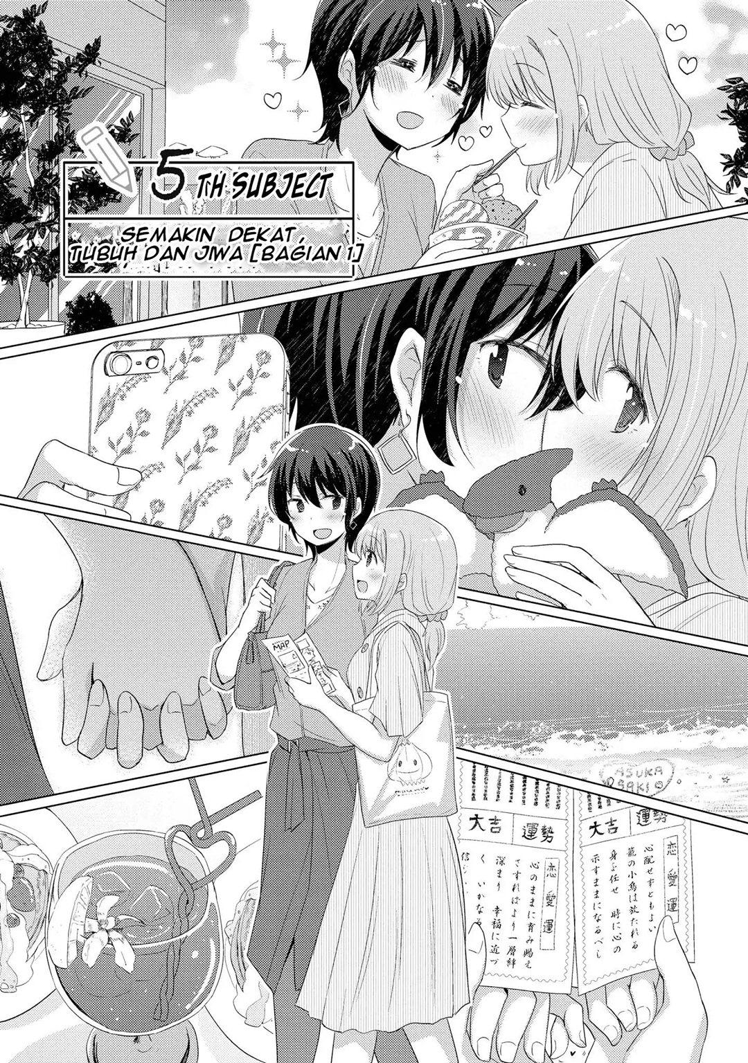 Hayama-sensei to Terano-sensei wa Tsukiatteiru Chapter 5 - halaman 4