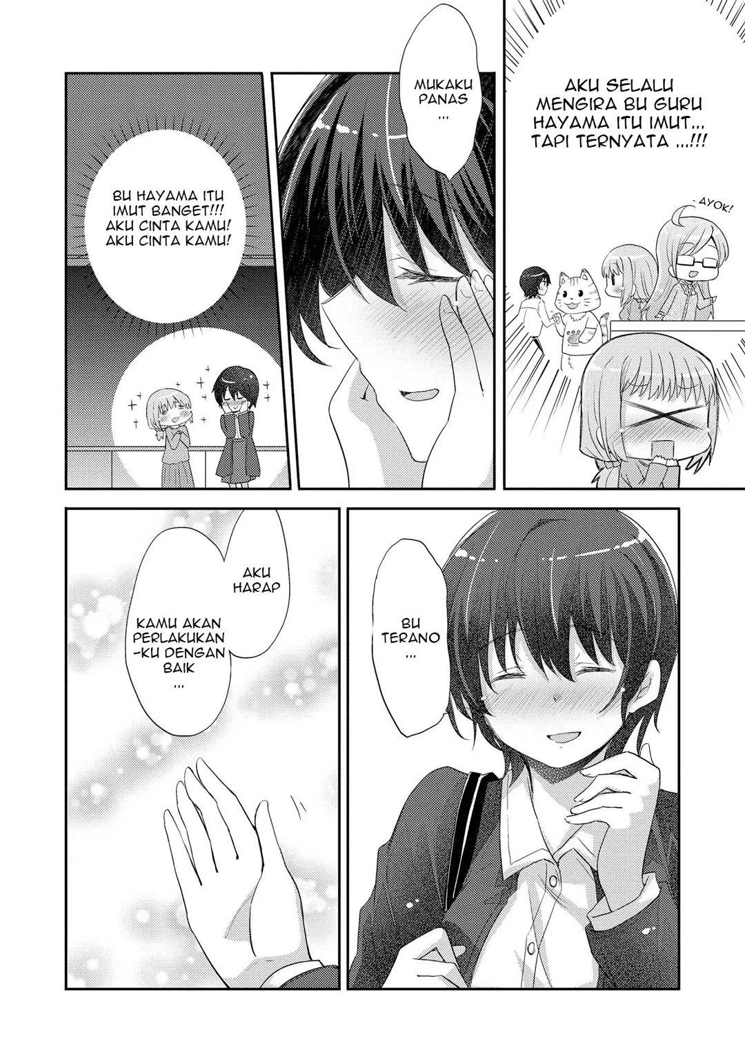 Hayama-sensei to Terano-sensei wa Tsukiatteiru Chapter 6.5 - halaman 5