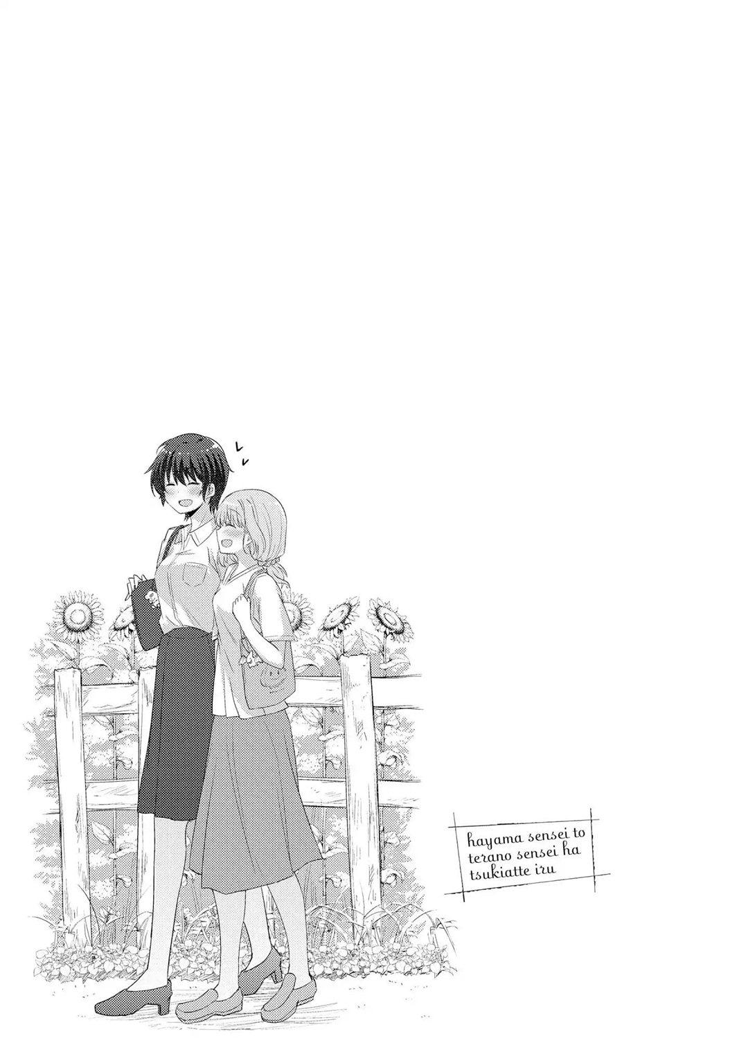 Hayama-sensei to Terano-sensei wa Tsukiatteiru Chapter 6 - halaman 22