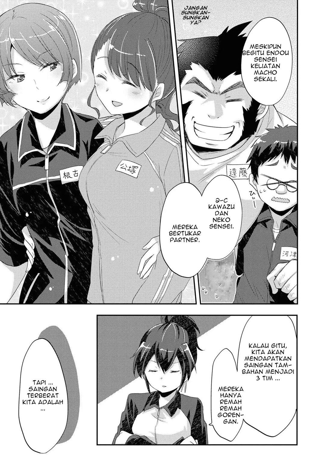 Hayama-sensei to Terano-sensei wa Tsukiatteiru Chapter 7 - halaman 10