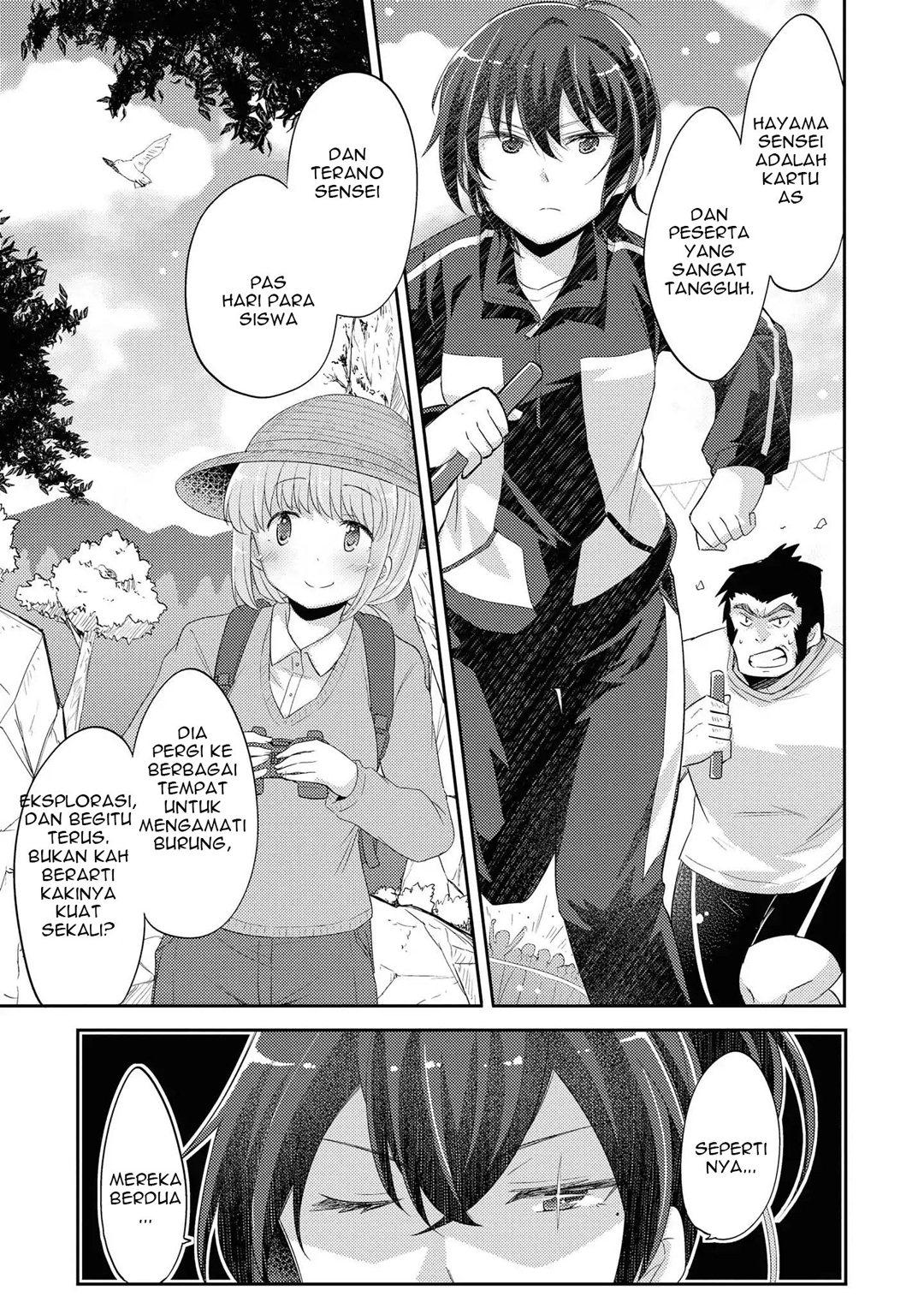 Hayama-sensei to Terano-sensei wa Tsukiatteiru Chapter 7 - halaman 12