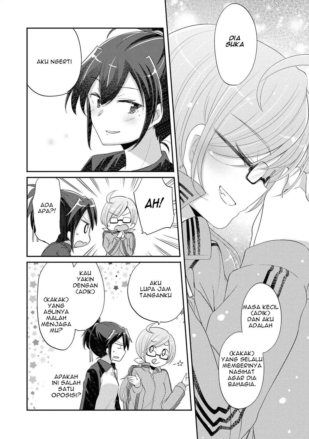 Hayama-sensei to Terano-sensei wa Tsukiatteiru Chapter 7 - halaman 19