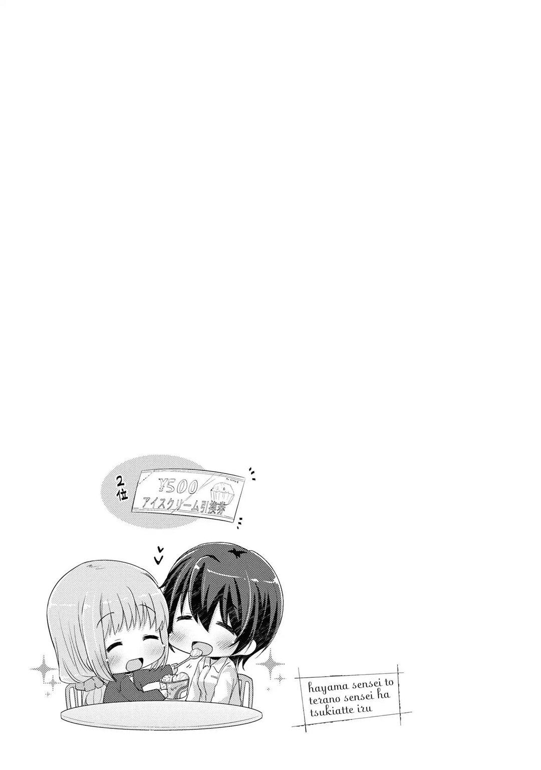 Hayama-sensei to Terano-sensei wa Tsukiatteiru Chapter 7 - halaman 26