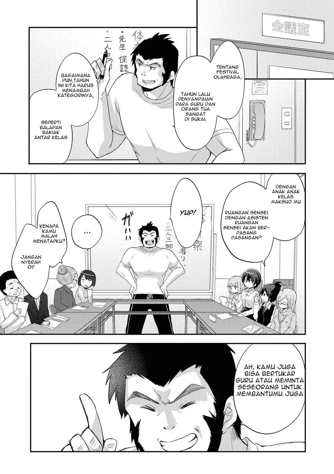 Hayama-sensei to Terano-sensei wa Tsukiatteiru Chapter 7 - halaman 6