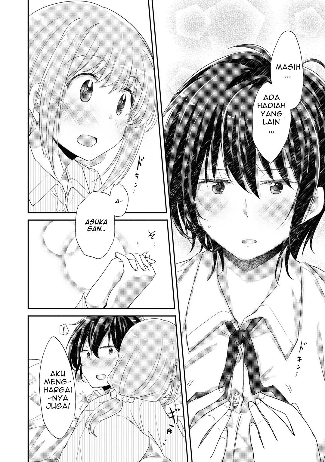 Hayama-sensei to Terano-sensei wa Tsukiatteiru Chapter 8 - halaman 13