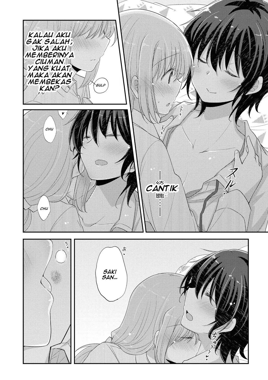 Hayama-sensei to Terano-sensei wa Tsukiatteiru Chapter 8 - halaman 15