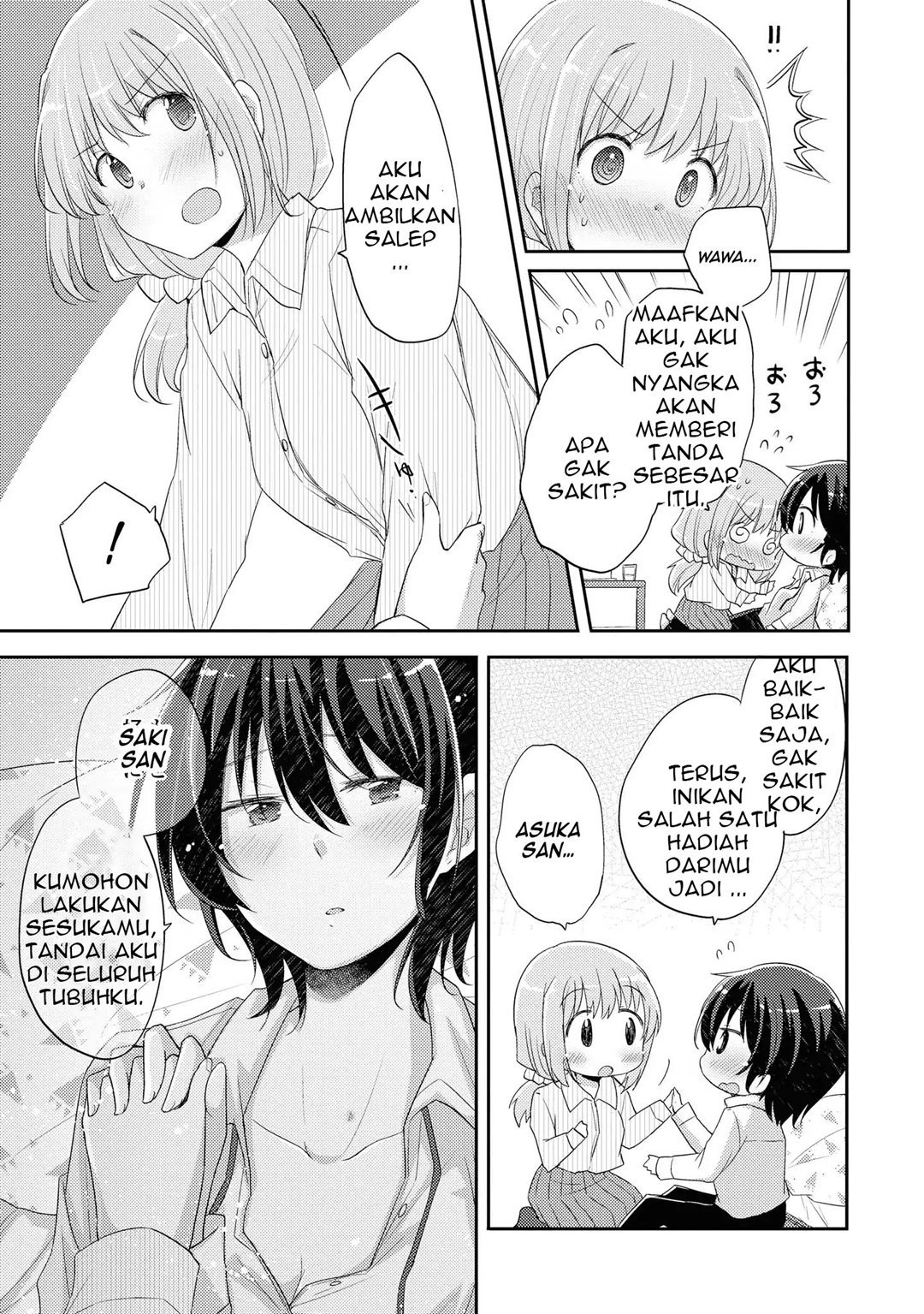 Hayama-sensei to Terano-sensei wa Tsukiatteiru Chapter 8 - halaman 16