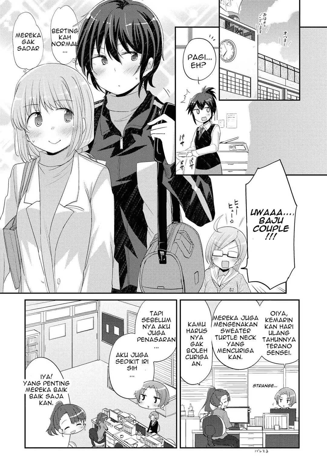 Hayama-sensei to Terano-sensei wa Tsukiatteiru Chapter 8 - halaman 20