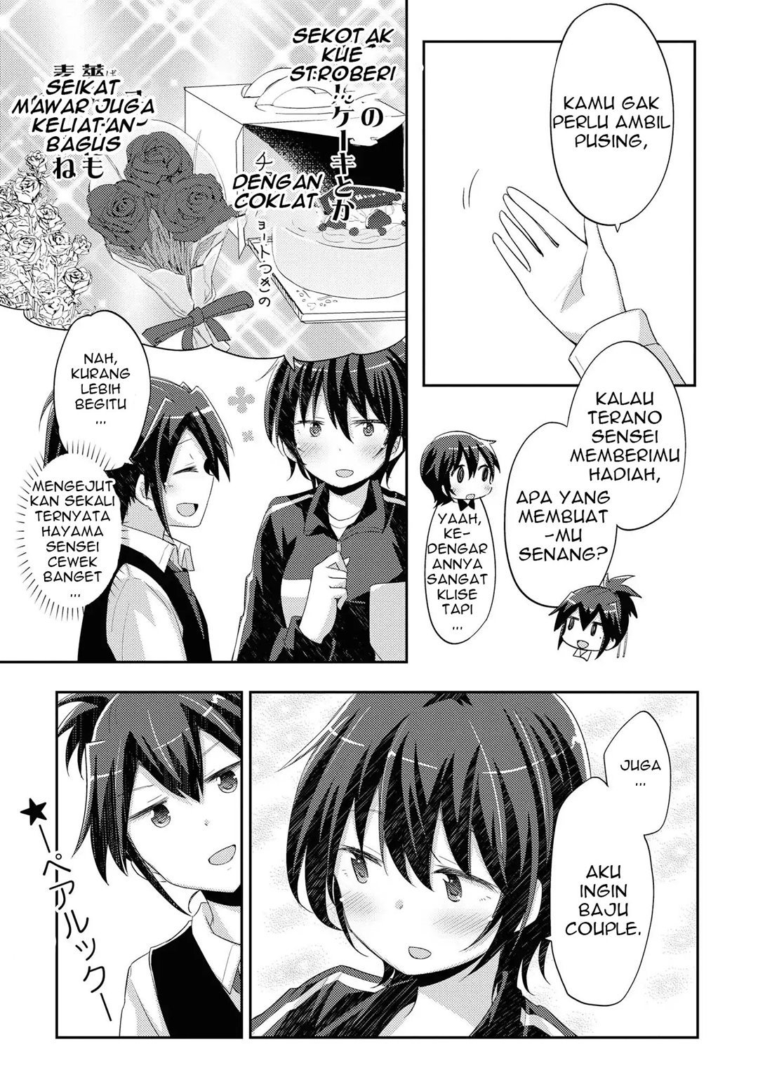 Hayama-sensei to Terano-sensei wa Tsukiatteiru Chapter 8 - halaman 8