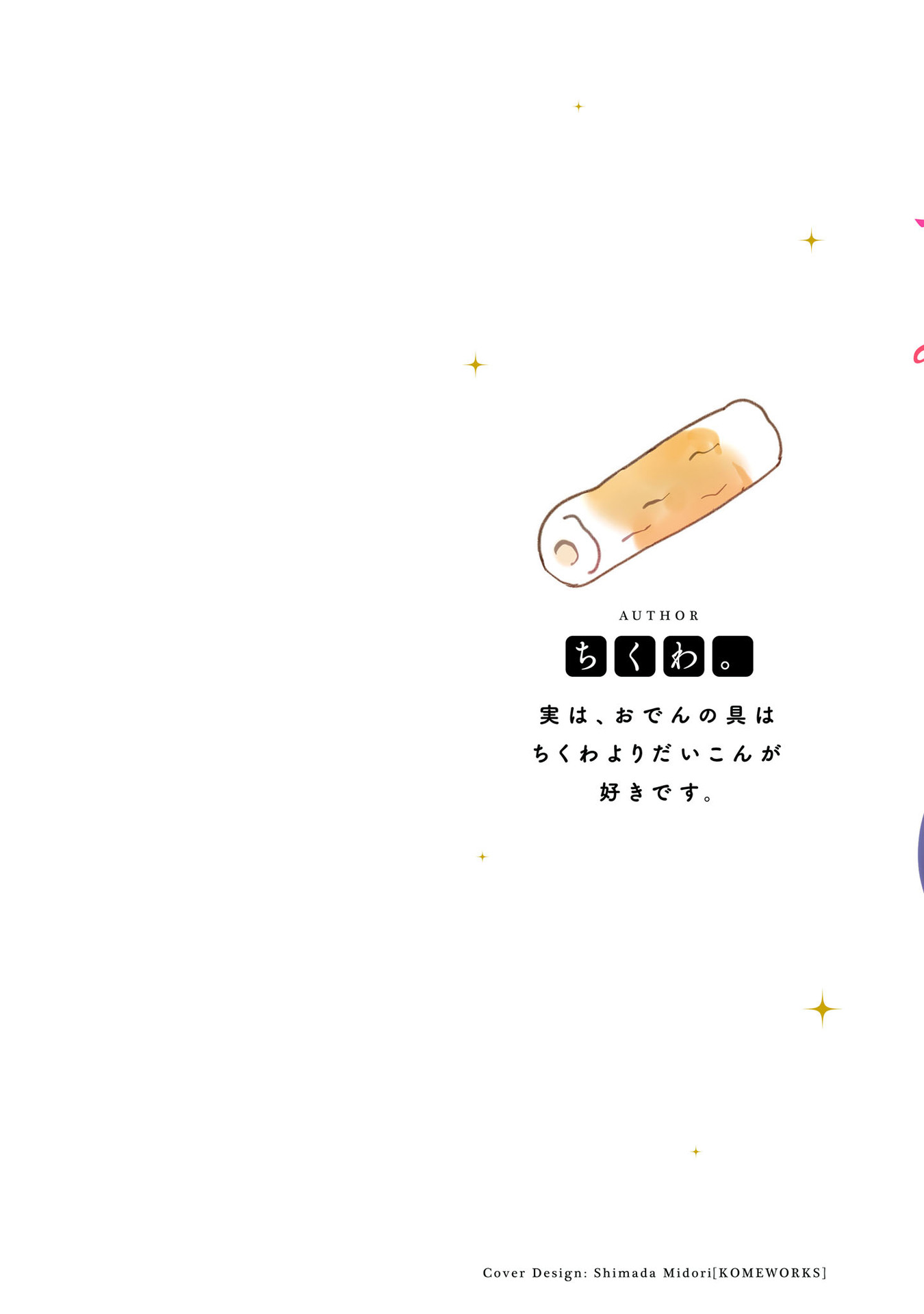 Hayasegawa-kun to Megami na Oneesan Chapter 1 - halaman 2