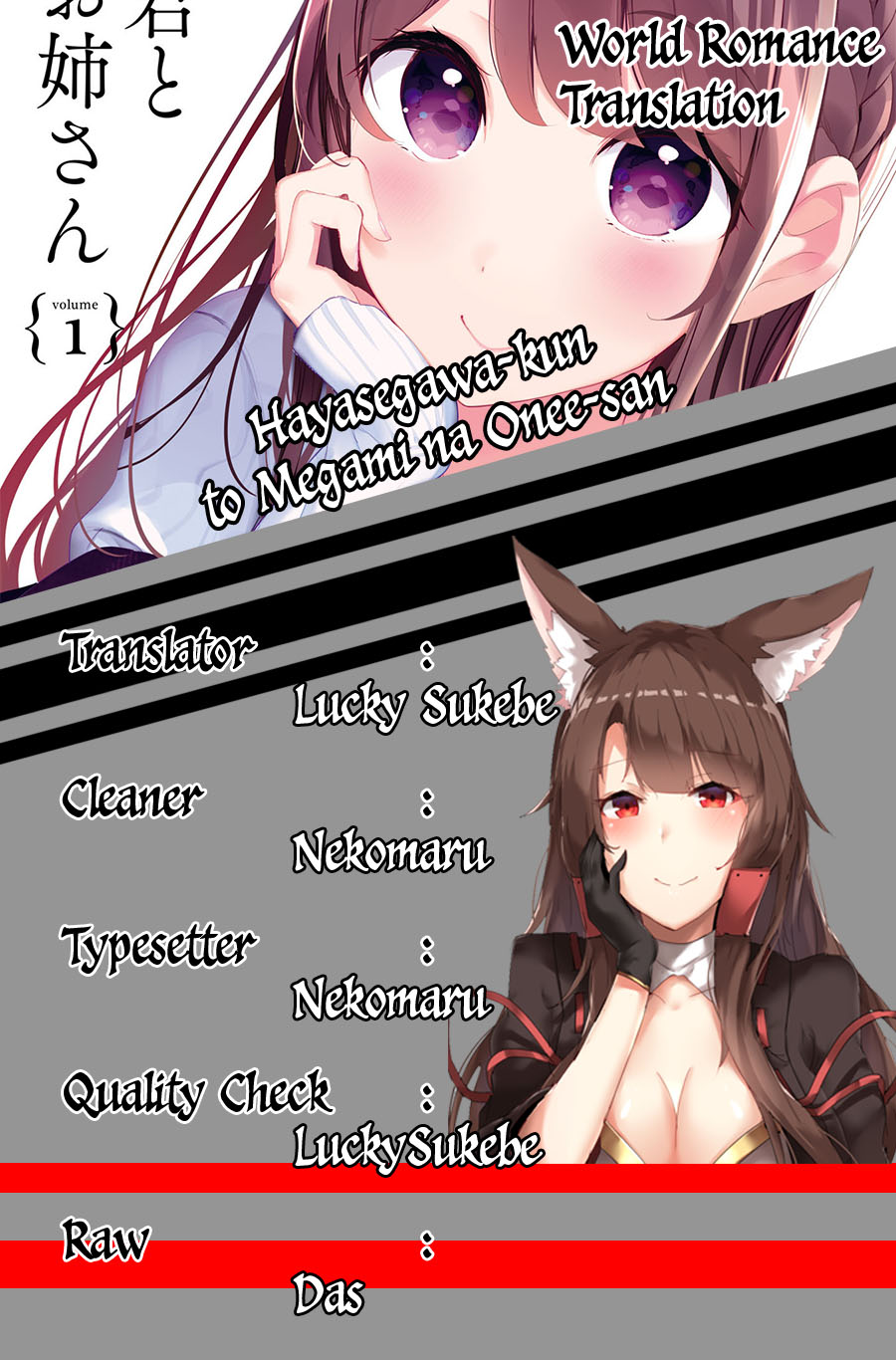Hayasegawa-kun to Megami na Oneesan Chapter 1 - halaman 5