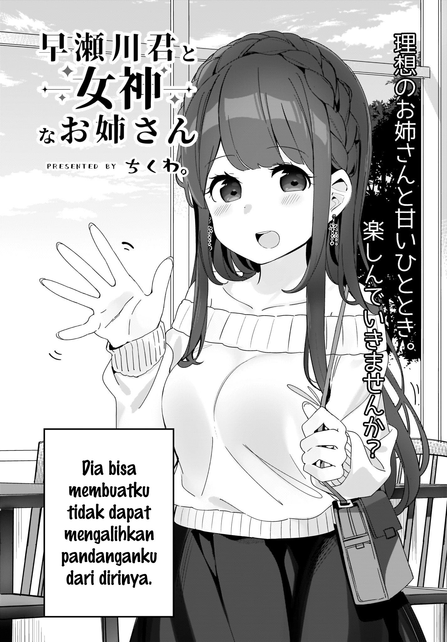 Hayasegawa-kun to Megami na Oneesan Chapter 1 - halaman 7