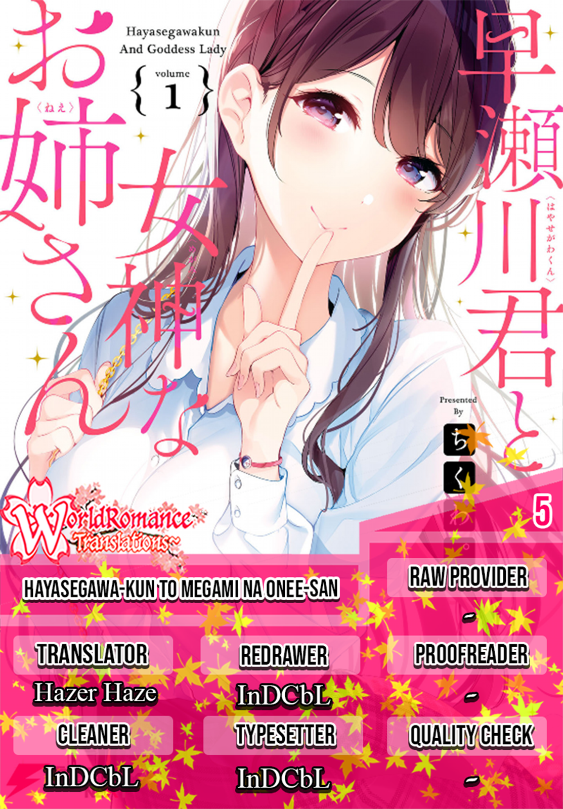 Hayasegawa-kun to Megami na Oneesan Chapter 5 - halaman 1