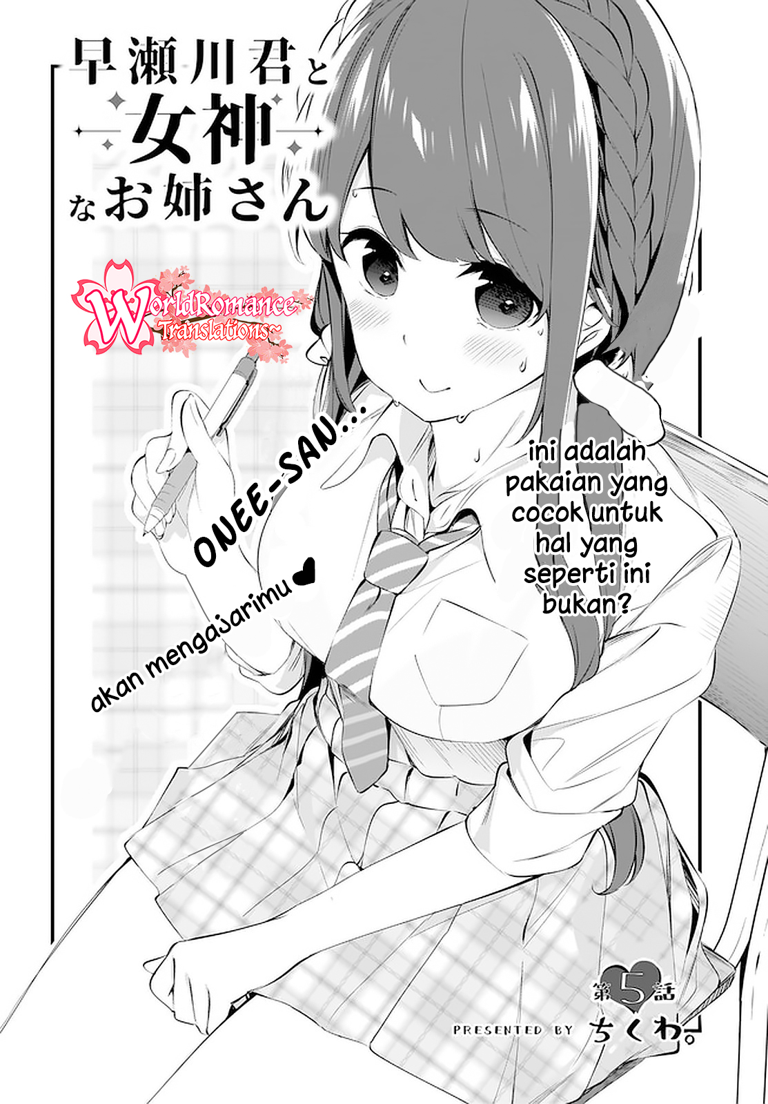 Hayasegawa-kun to Megami na Oneesan Chapter 5 - halaman 3
