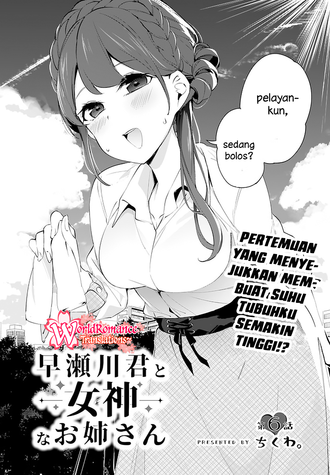 Hayasegawa-kun to Megami na Oneesan Chapter 6 - halaman 3