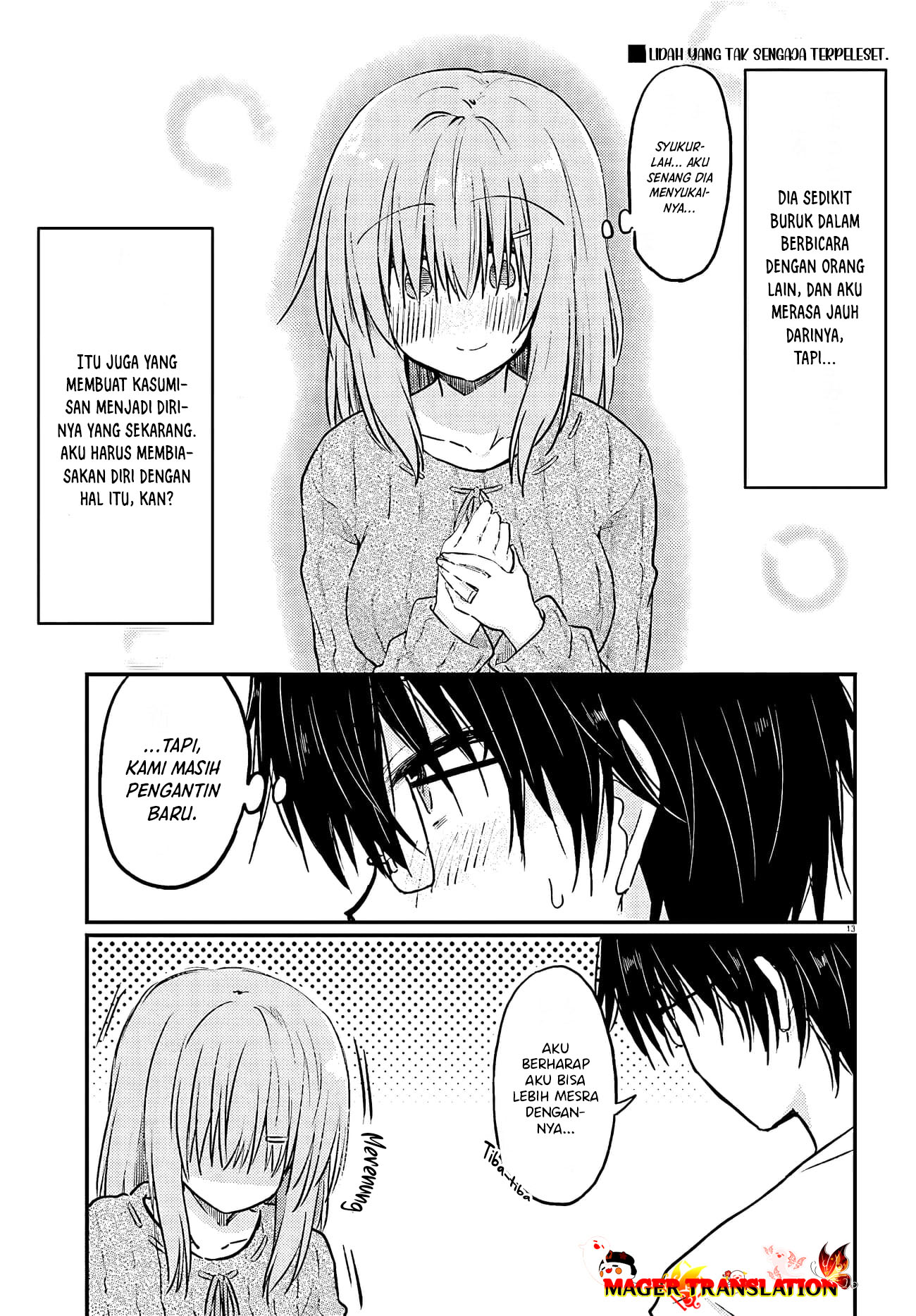 Hazukashigariya no Tsuma to Shinkon Seikatsu Hajimemashita Chapter 1 - halaman 16