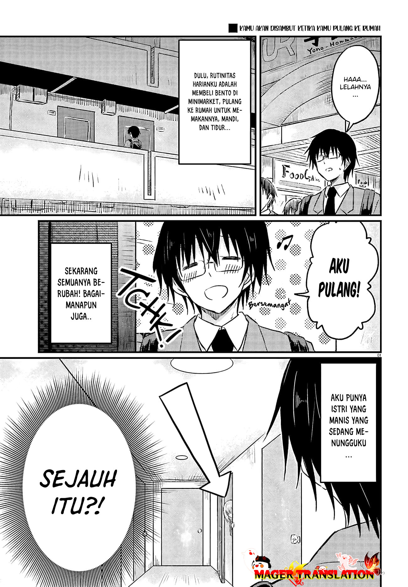 Hazukashigariya no Tsuma to Shinkon Seikatsu Hajimemashita Chapter 1 - halaman 4