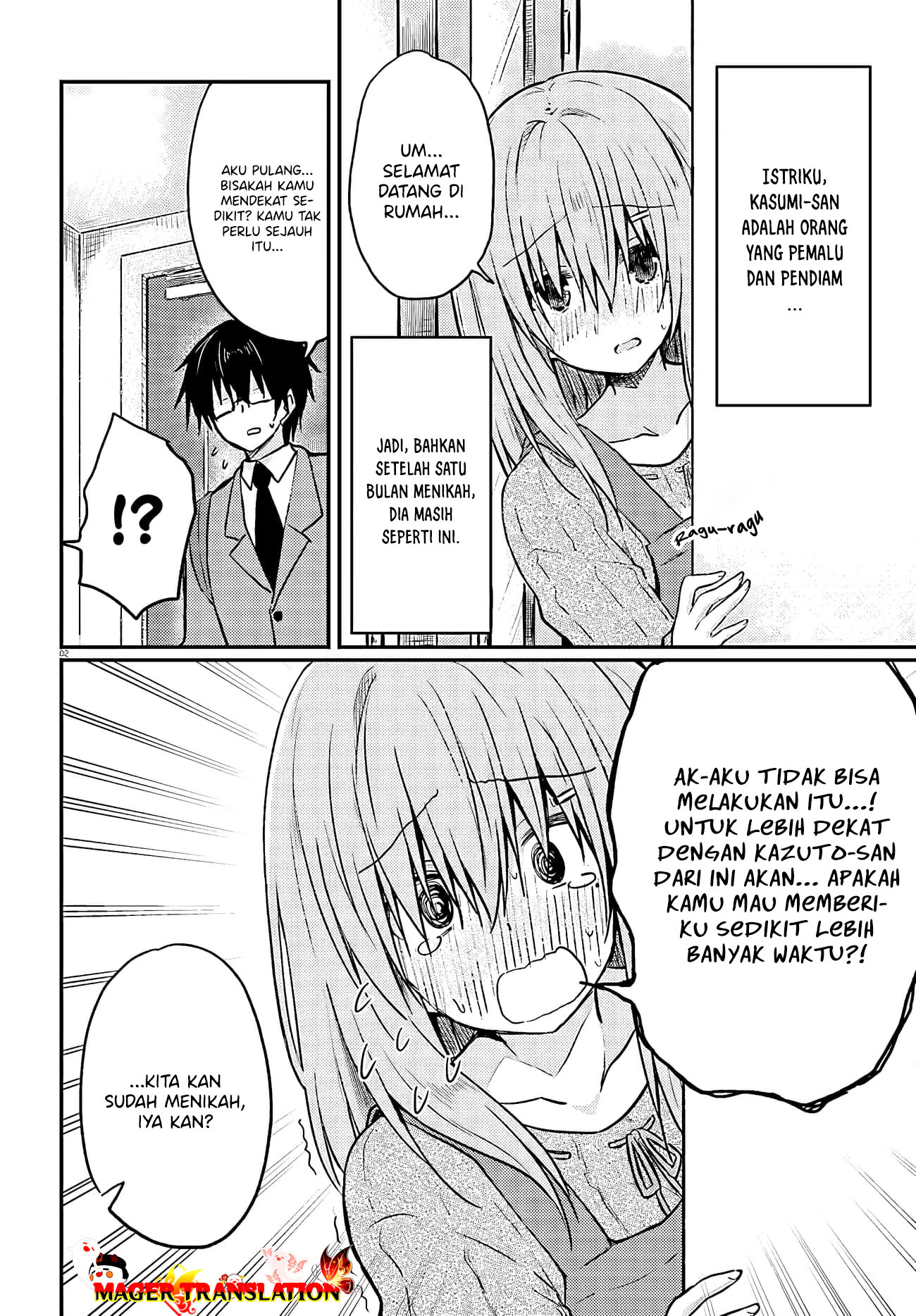 Hazukashigariya no Tsuma to Shinkon Seikatsu Hajimemashita Chapter 1 - halaman 5