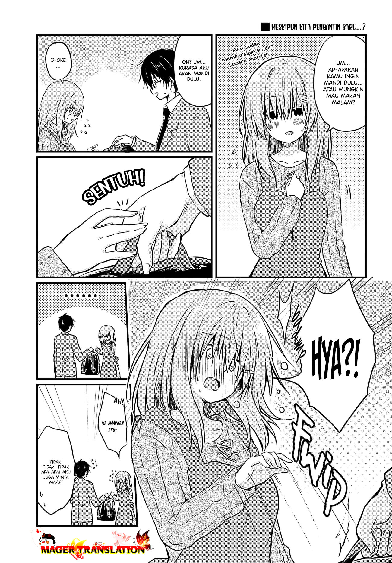 Hazukashigariya no Tsuma to Shinkon Seikatsu Hajimemashita Chapter 1 - halaman 6