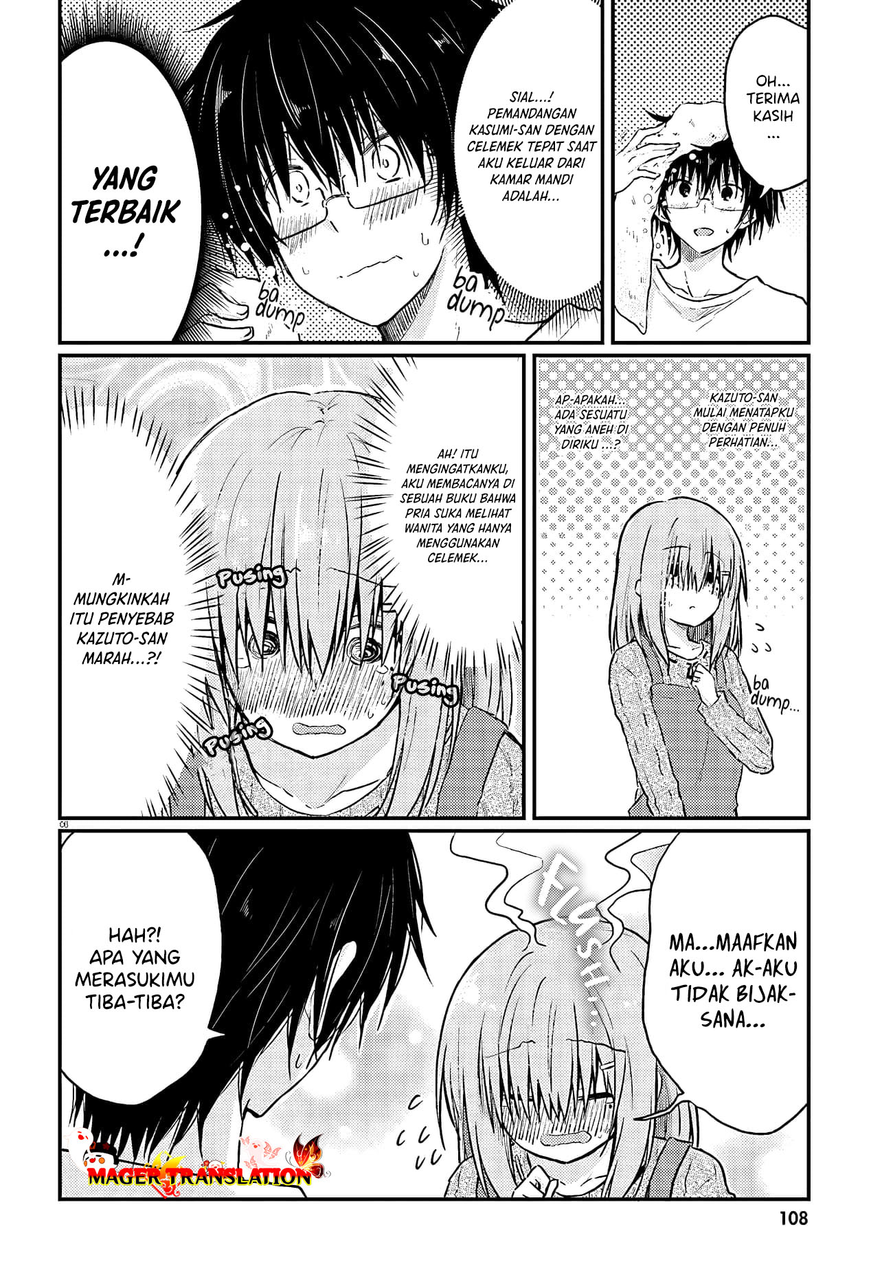 Hazukashigariya no Tsuma to Shinkon Seikatsu Hajimemashita Chapter 1 - halaman 9