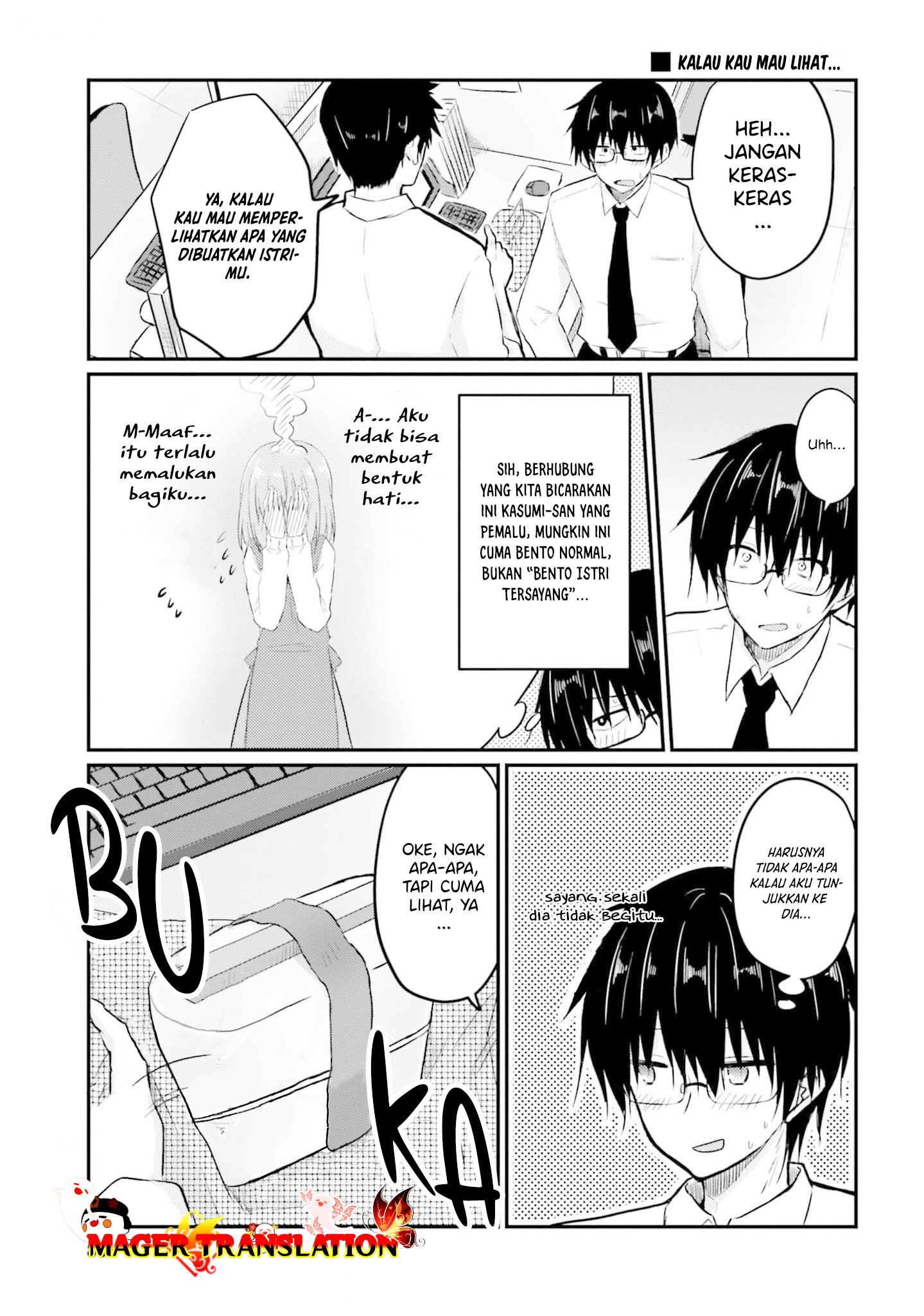 Hazukashigariya no Tsuma to Shinkon Seikatsu Hajimemashita Chapter 4 - halaman 16