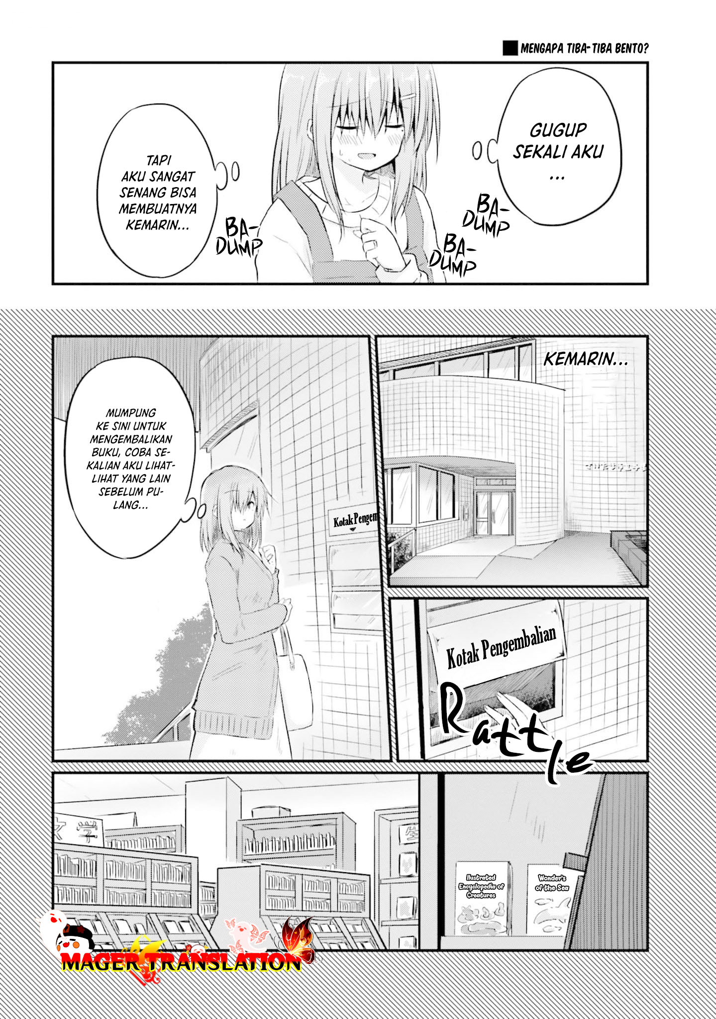 Hazukashigariya no Tsuma to Shinkon Seikatsu Hajimemashita Chapter 4 - halaman 7