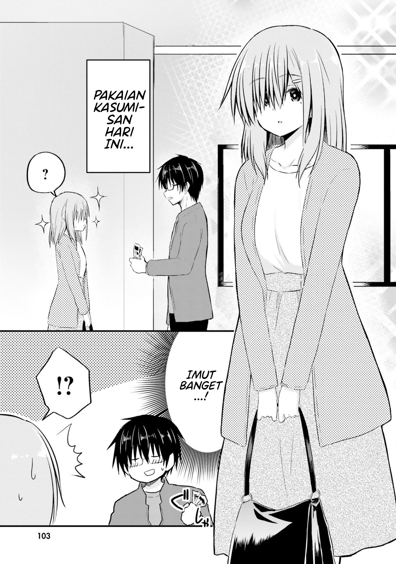 Hazukashigariya no Tsuma to Shinkon Seikatsu Hajimemashita Chapter 5 - halaman 12