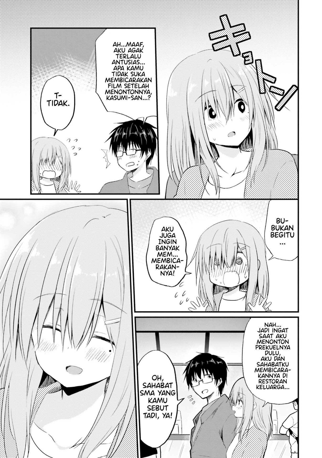 Hazukashigariya no Tsuma to Shinkon Seikatsu Hajimemashita Chapter 5 - halaman 20