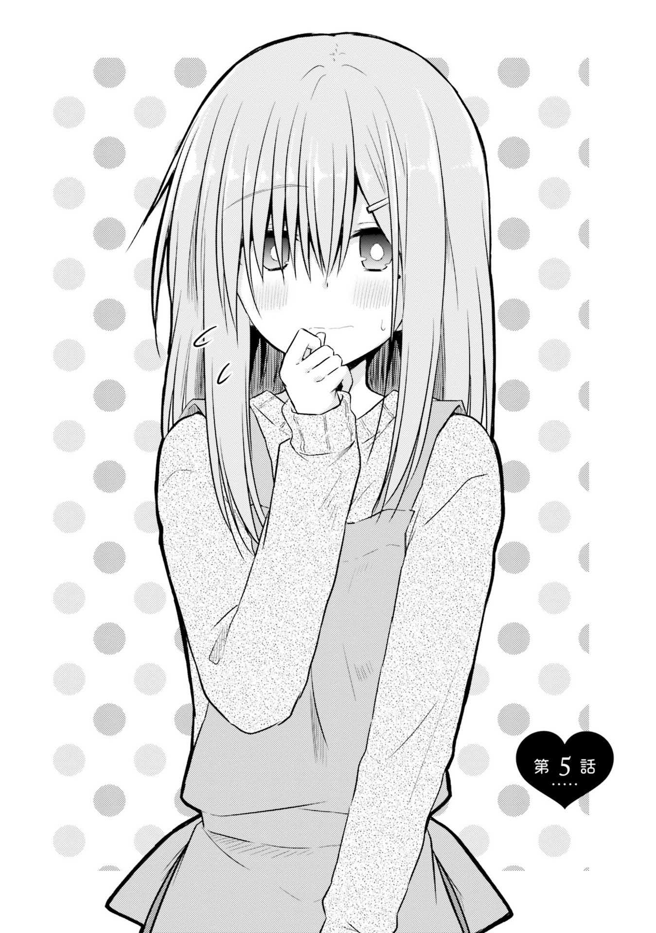 Hazukashigariya no Tsuma to Shinkon Seikatsu Hajimemashita Chapter 5 - halaman 3
