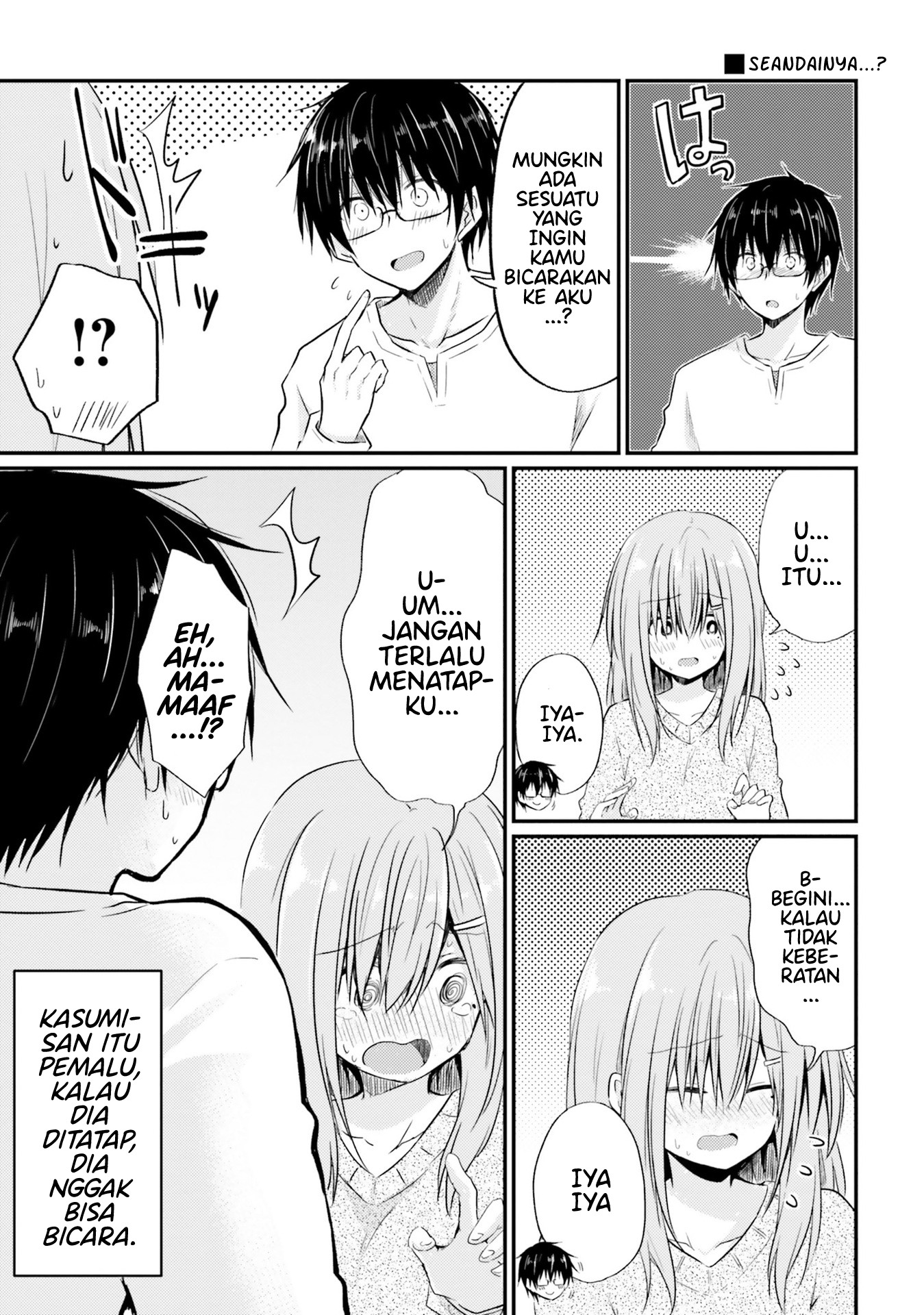 Hazukashigariya no Tsuma to Shinkon Seikatsu Hajimemashita Chapter 5 - halaman 6