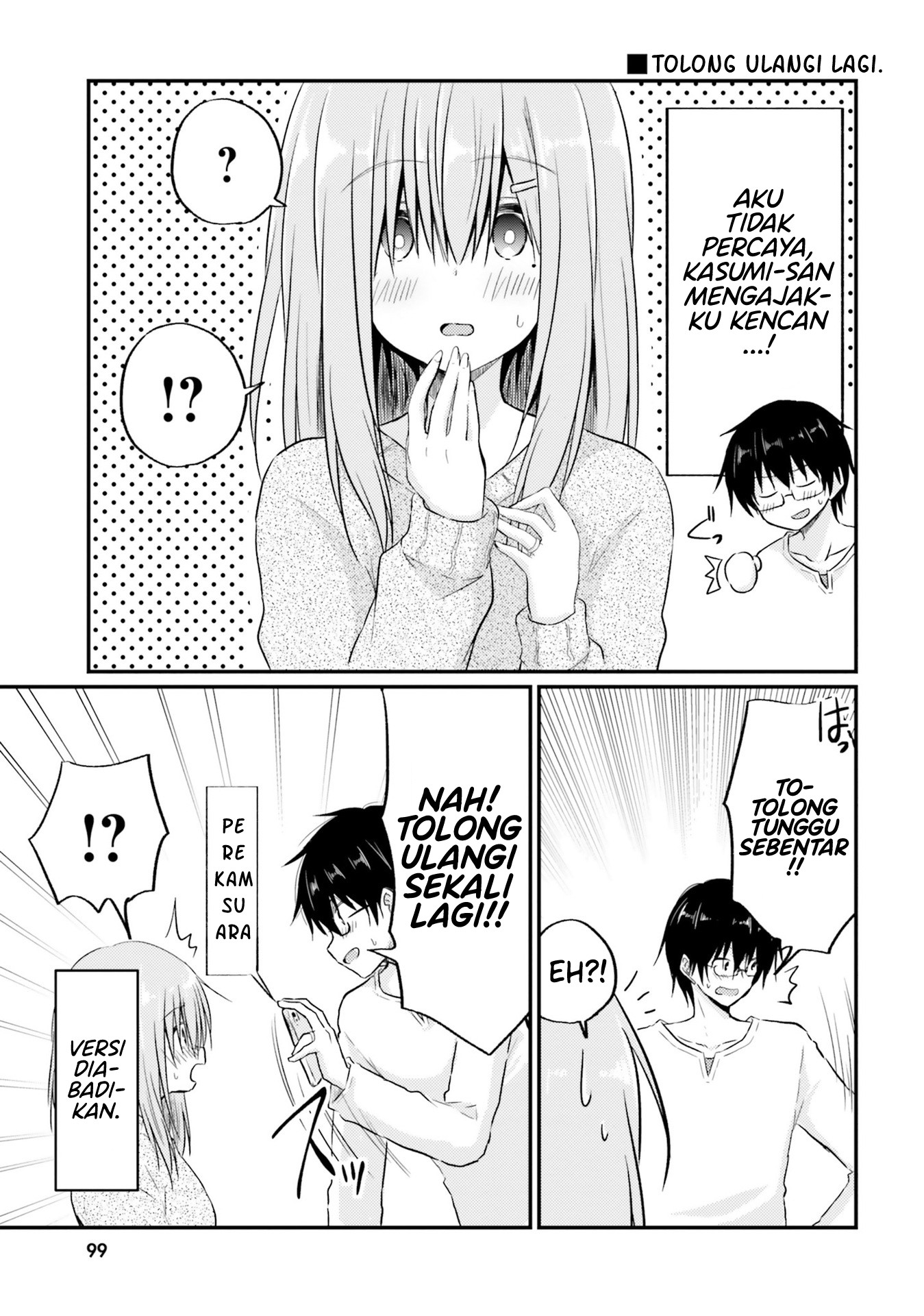 Hazukashigariya no Tsuma to Shinkon Seikatsu Hajimemashita Chapter 5 - halaman 8