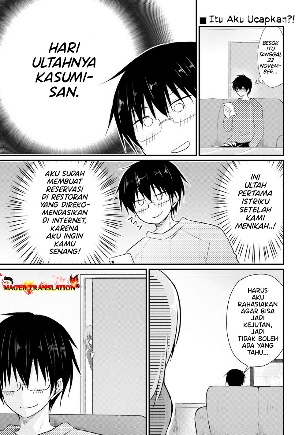 Hazukashigariya no Tsuma to Shinkon Seikatsu Hajimemashita Chapter 6 - halaman 2