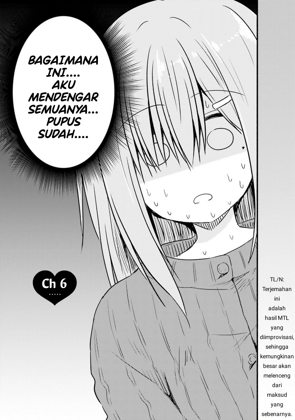 Hazukashigariya no Tsuma to Shinkon Seikatsu Hajimemashita Chapter 6 - halaman 3