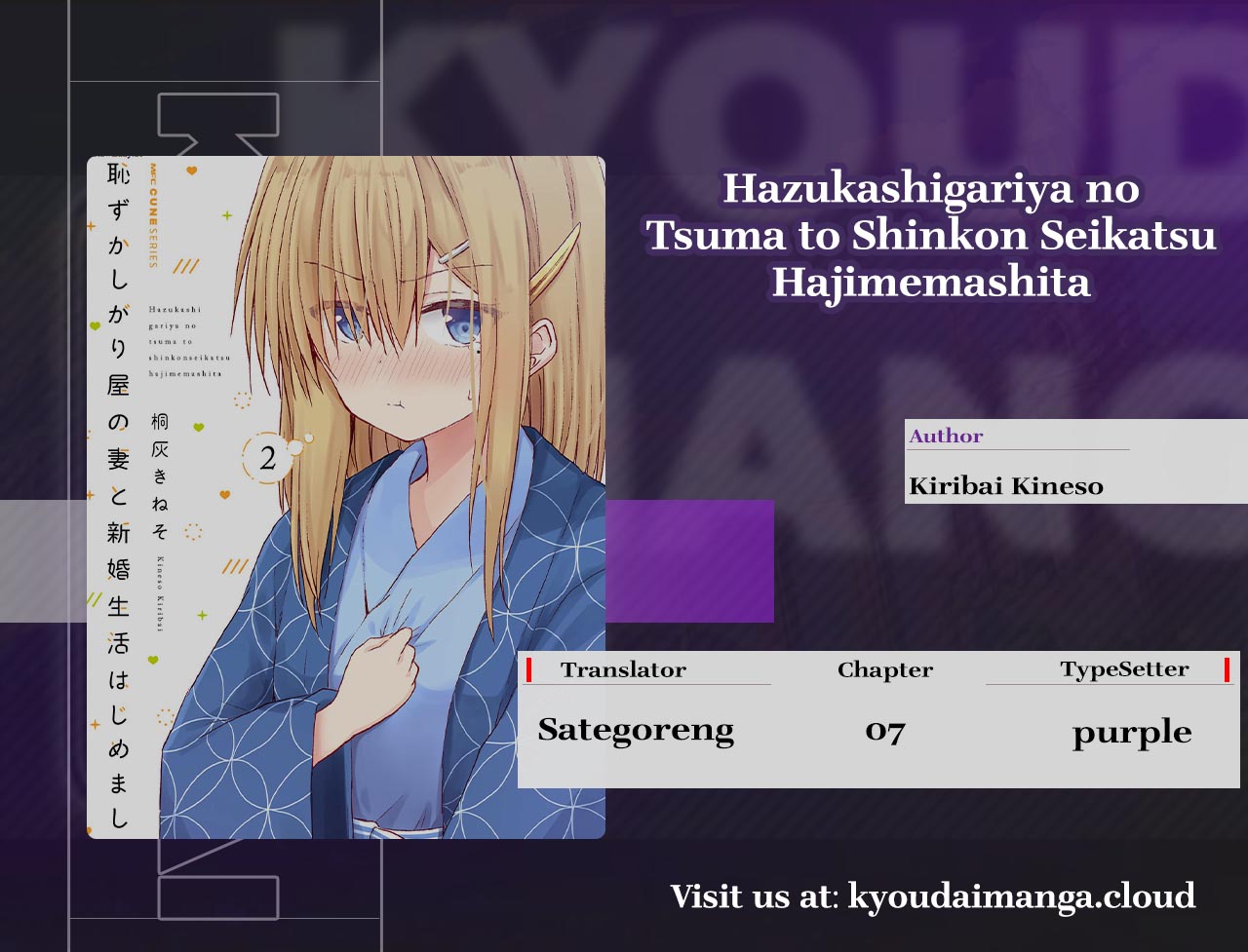 Hazukashigariya no Tsuma to Shinkon Seikatsu Hajimemashita Chapter 7 - halaman 1
