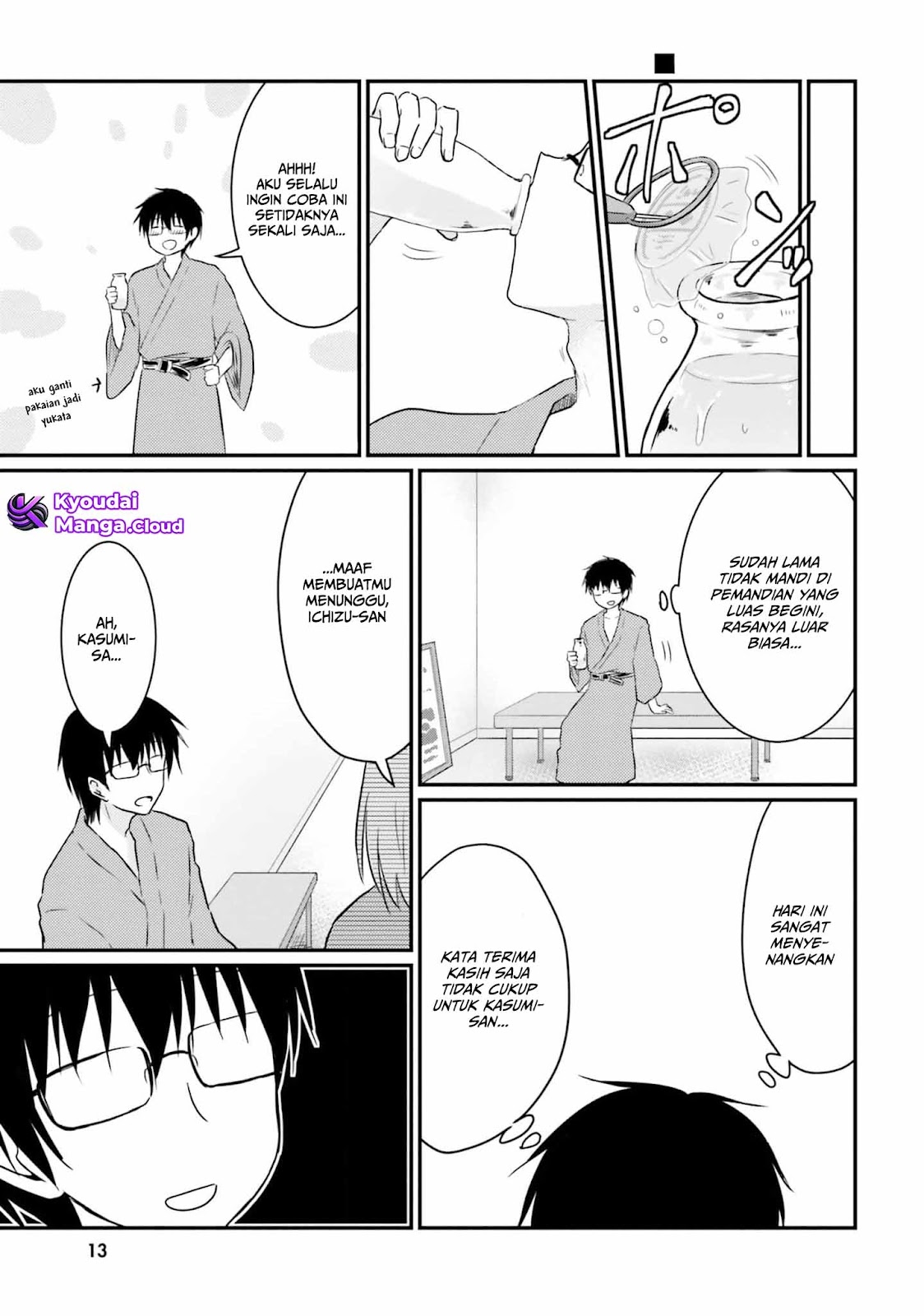 Hazukashigariya no Tsuma to Shinkon Seikatsu Hajimemashita Chapter 7 - halaman 12