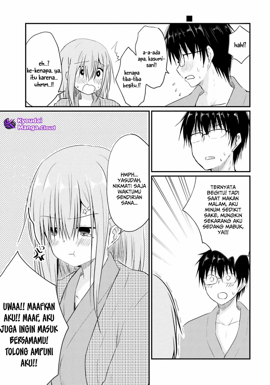 Hazukashigariya no Tsuma to Shinkon Seikatsu Hajimemashita Chapter 7 - halaman 18