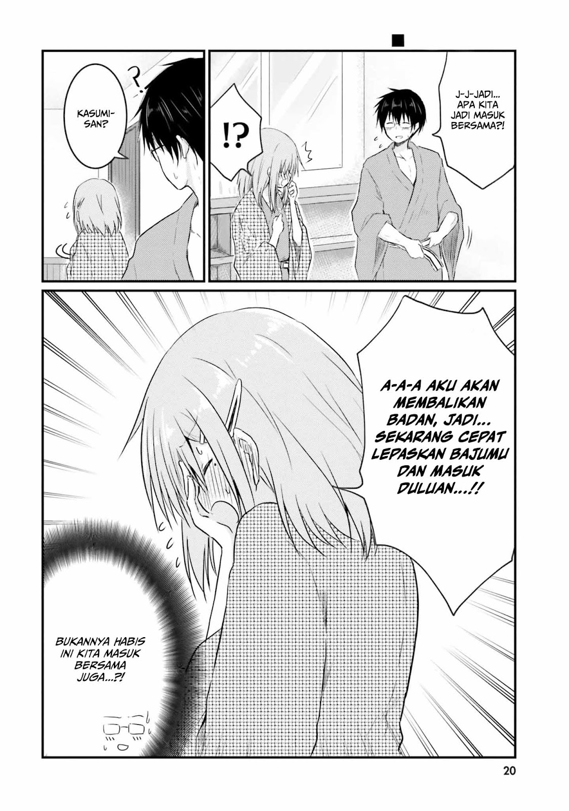 Hazukashigariya no Tsuma to Shinkon Seikatsu Hajimemashita Chapter 7 - halaman 19