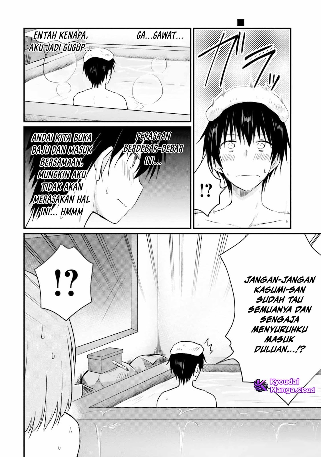 Hazukashigariya no Tsuma to Shinkon Seikatsu Hajimemashita Chapter 7 - halaman 21
