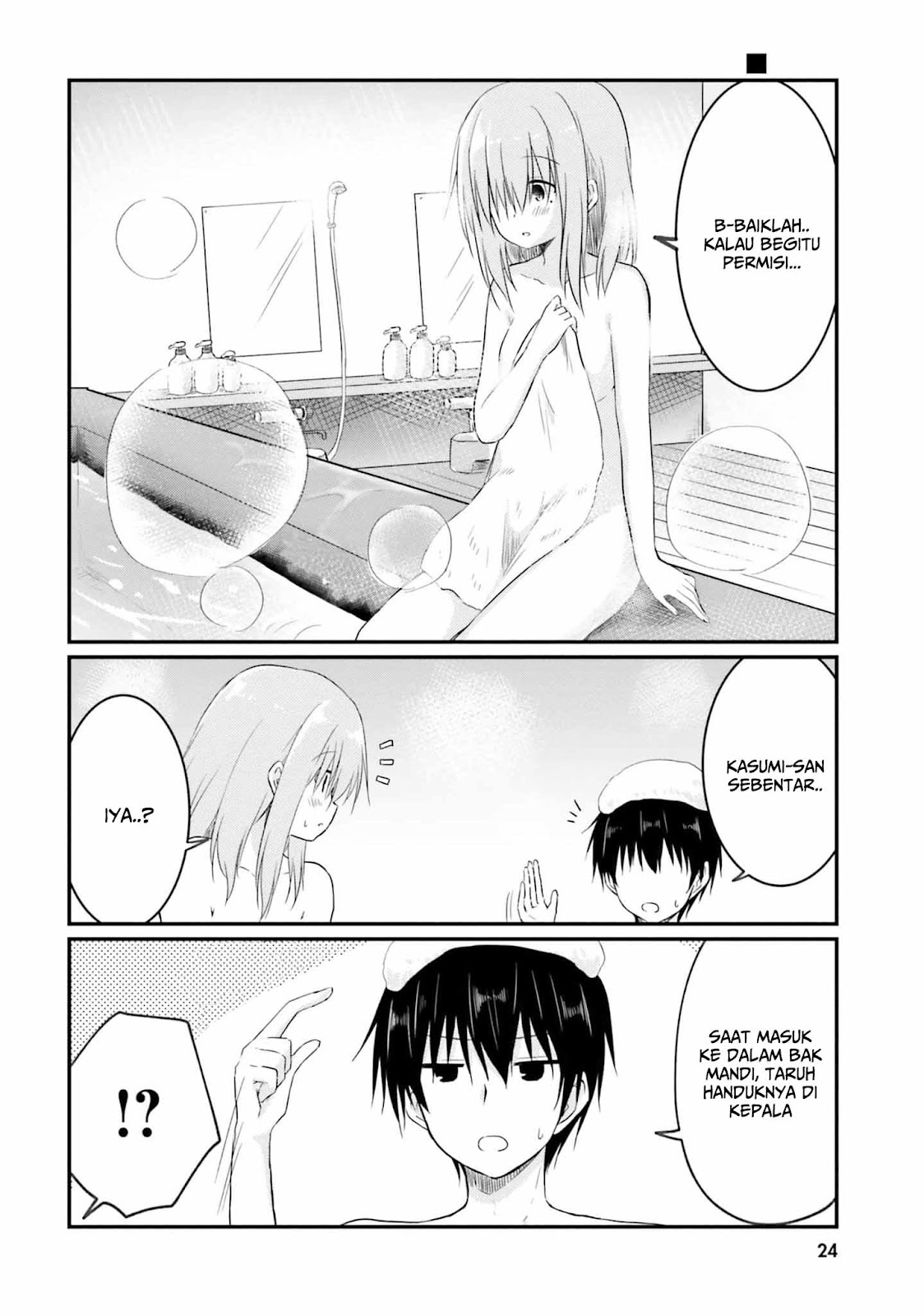 Hazukashigariya no Tsuma to Shinkon Seikatsu Hajimemashita Chapter 7 - halaman 23