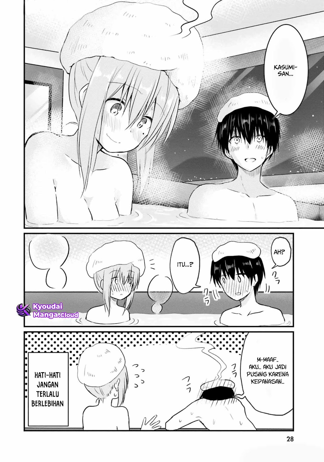 Hazukashigariya no Tsuma to Shinkon Seikatsu Hajimemashita Chapter 7 - halaman 27