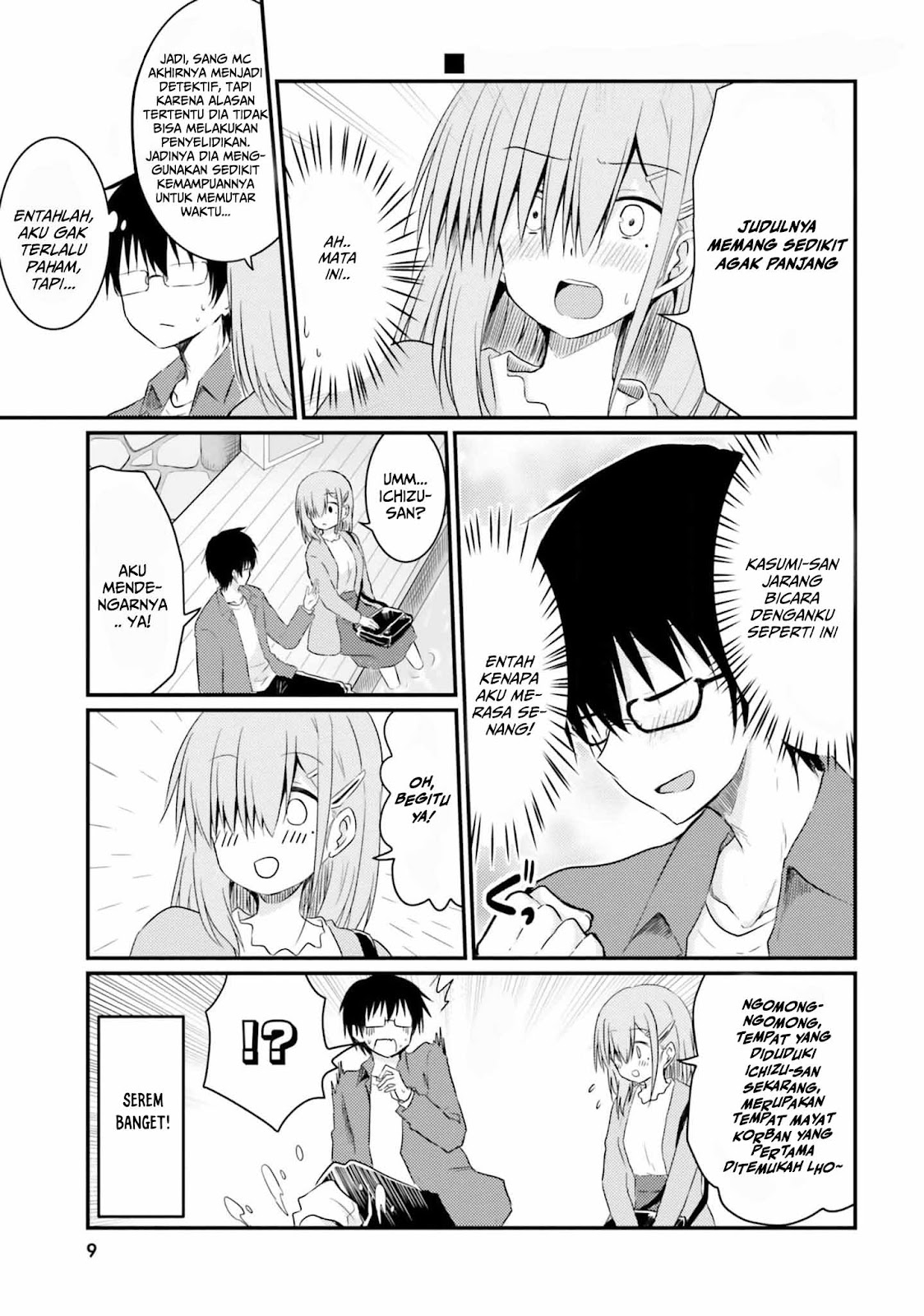 Hazukashigariya no Tsuma to Shinkon Seikatsu Hajimemashita Chapter 7 - halaman 8