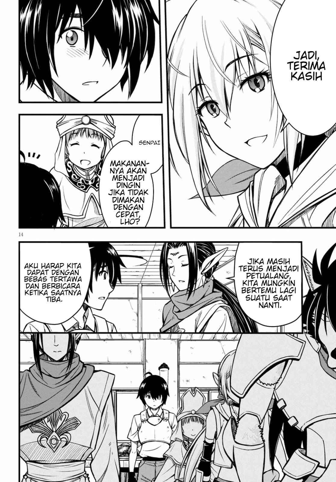 Hazure Akamadoushi ha Kenjyatime ni Musou suru Chapter 1 - halaman 15
