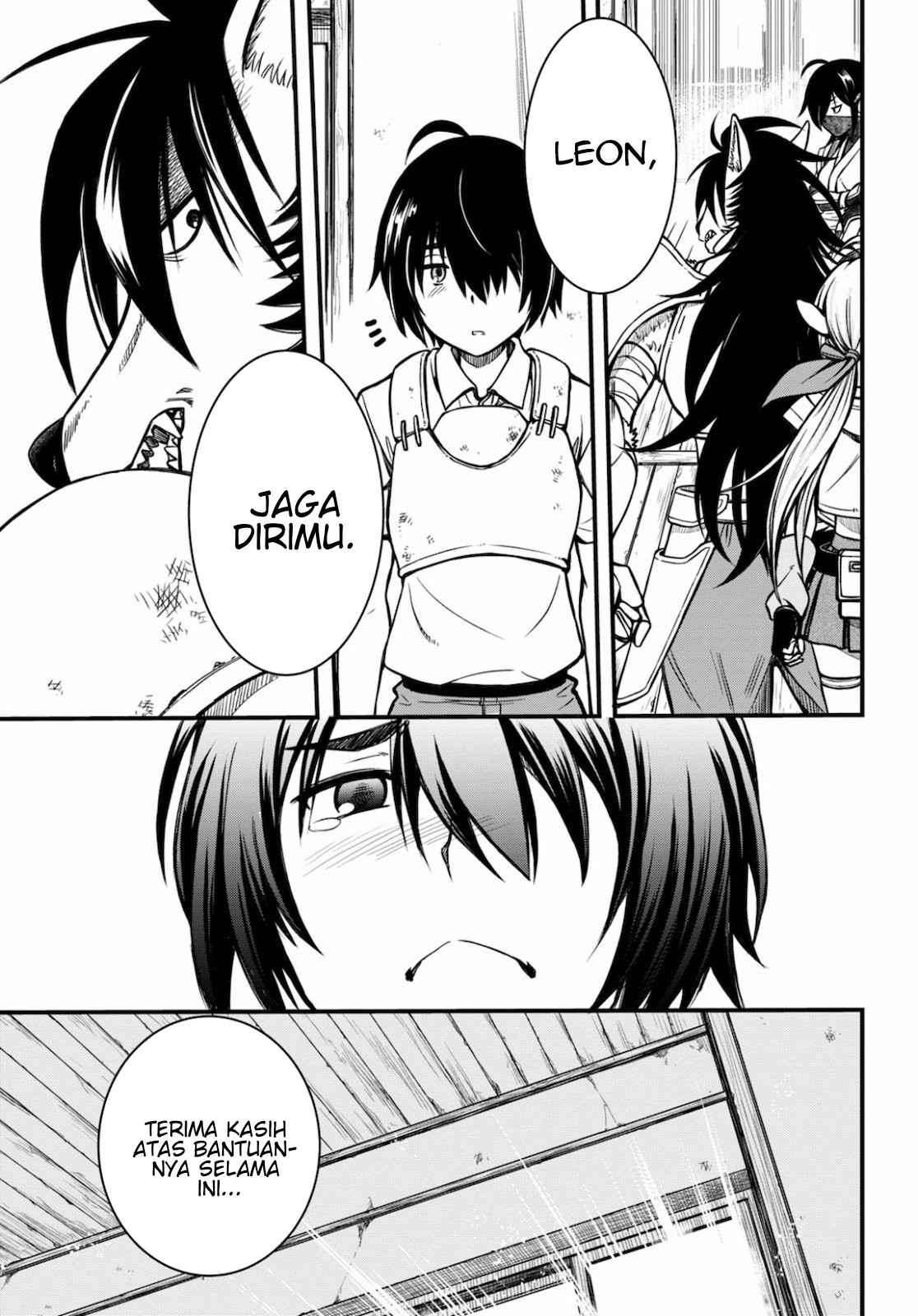Hazure Akamadoushi ha Kenjyatime ni Musou suru Chapter 1 - halaman 16