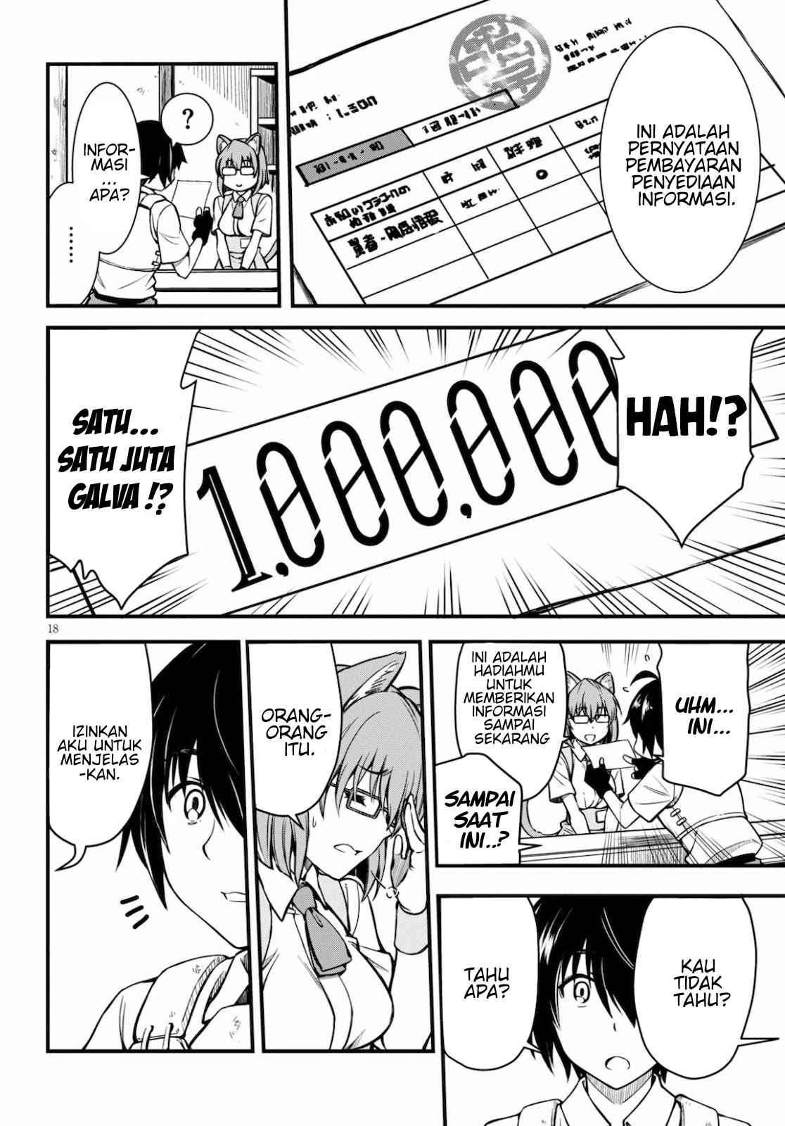 Hazure Akamadoushi ha Kenjyatime ni Musou suru Chapter 1 - halaman 19