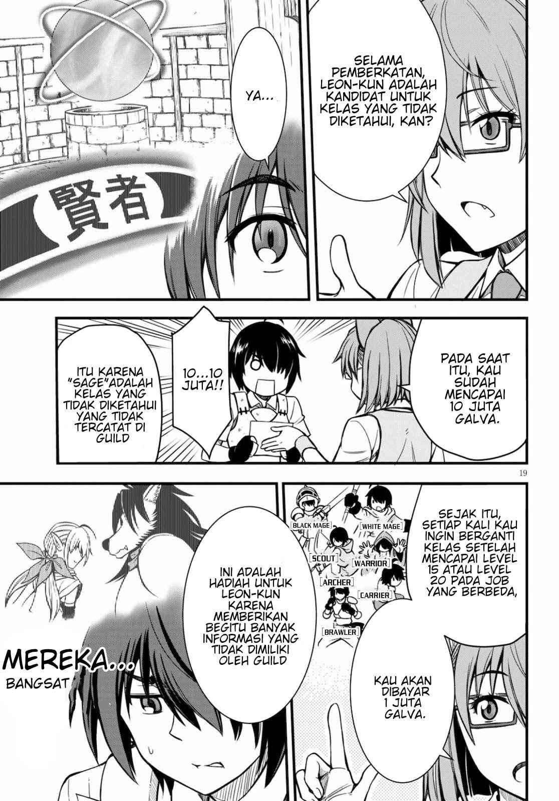 Hazure Akamadoushi ha Kenjyatime ni Musou suru Chapter 1 - halaman 20