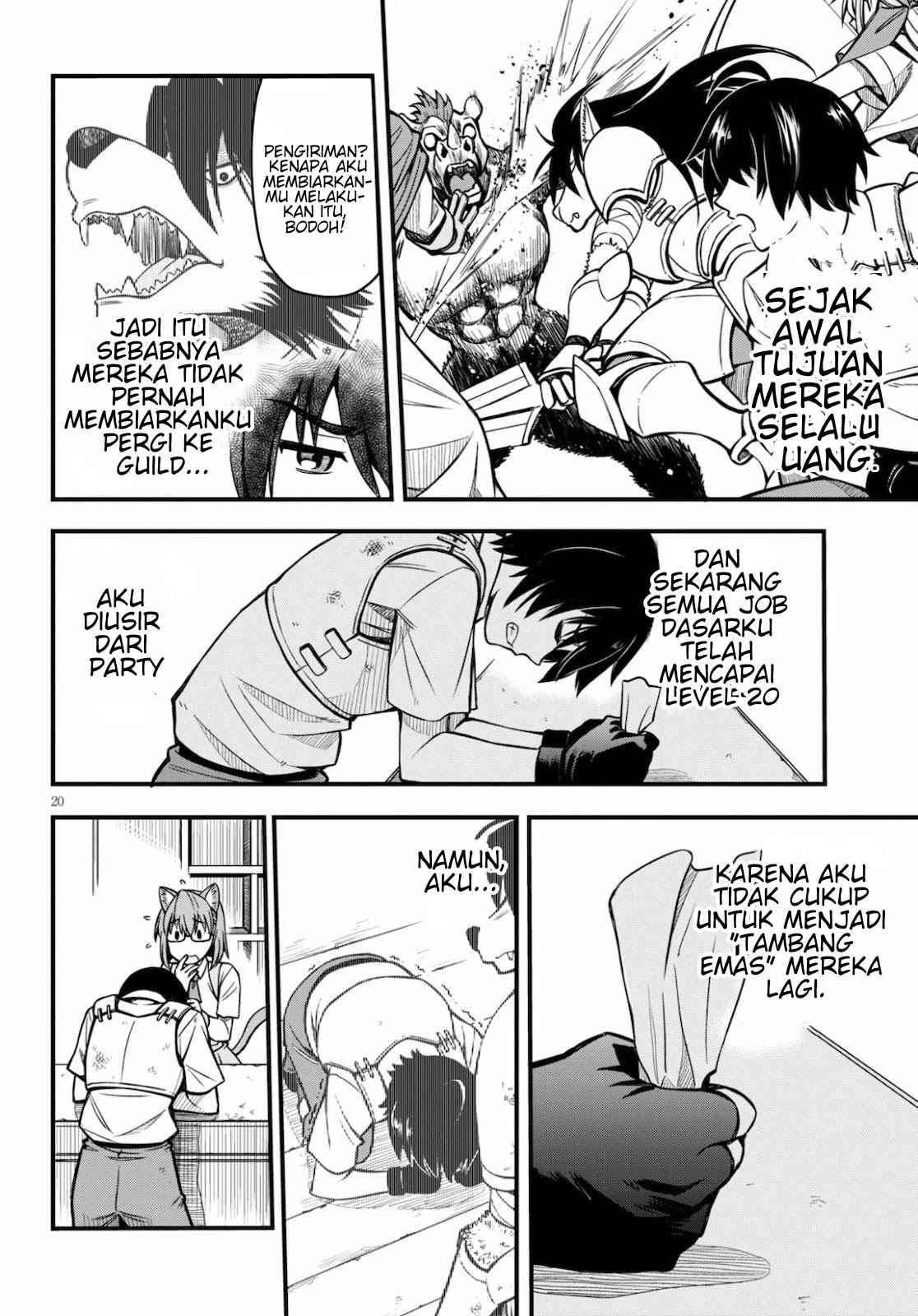 Hazure Akamadoushi ha Kenjyatime ni Musou suru Chapter 1 - halaman 21