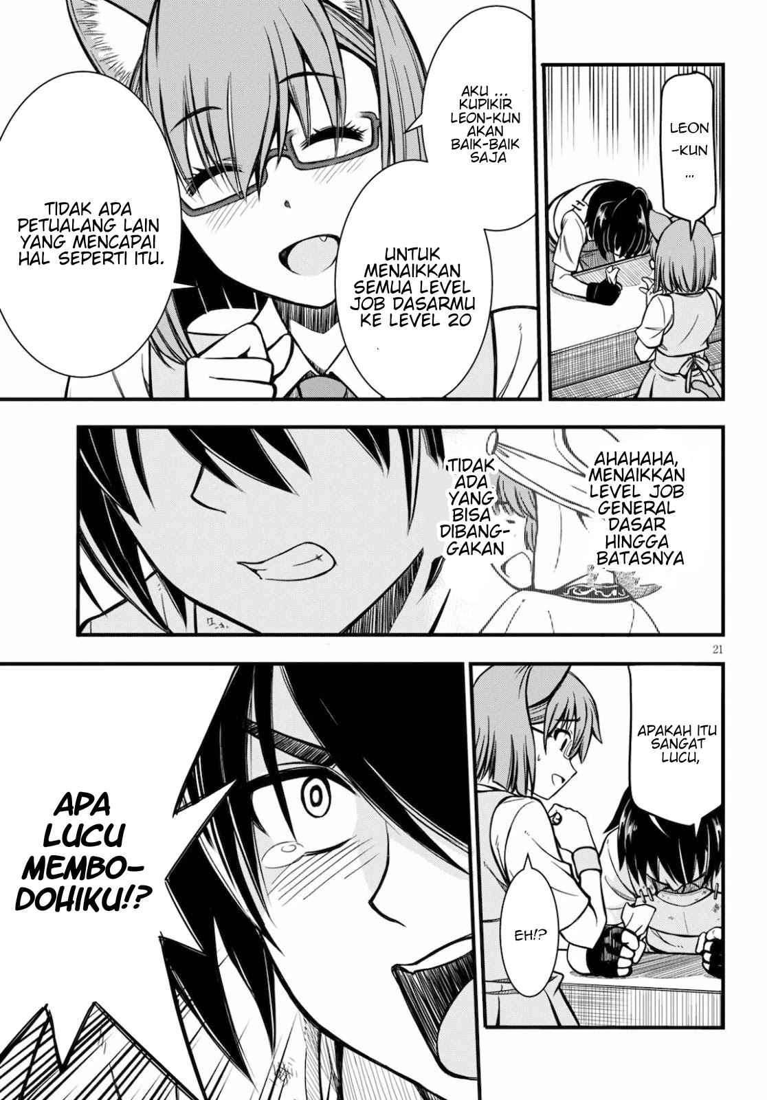 Hazure Akamadoushi ha Kenjyatime ni Musou suru Chapter 1 - halaman 22