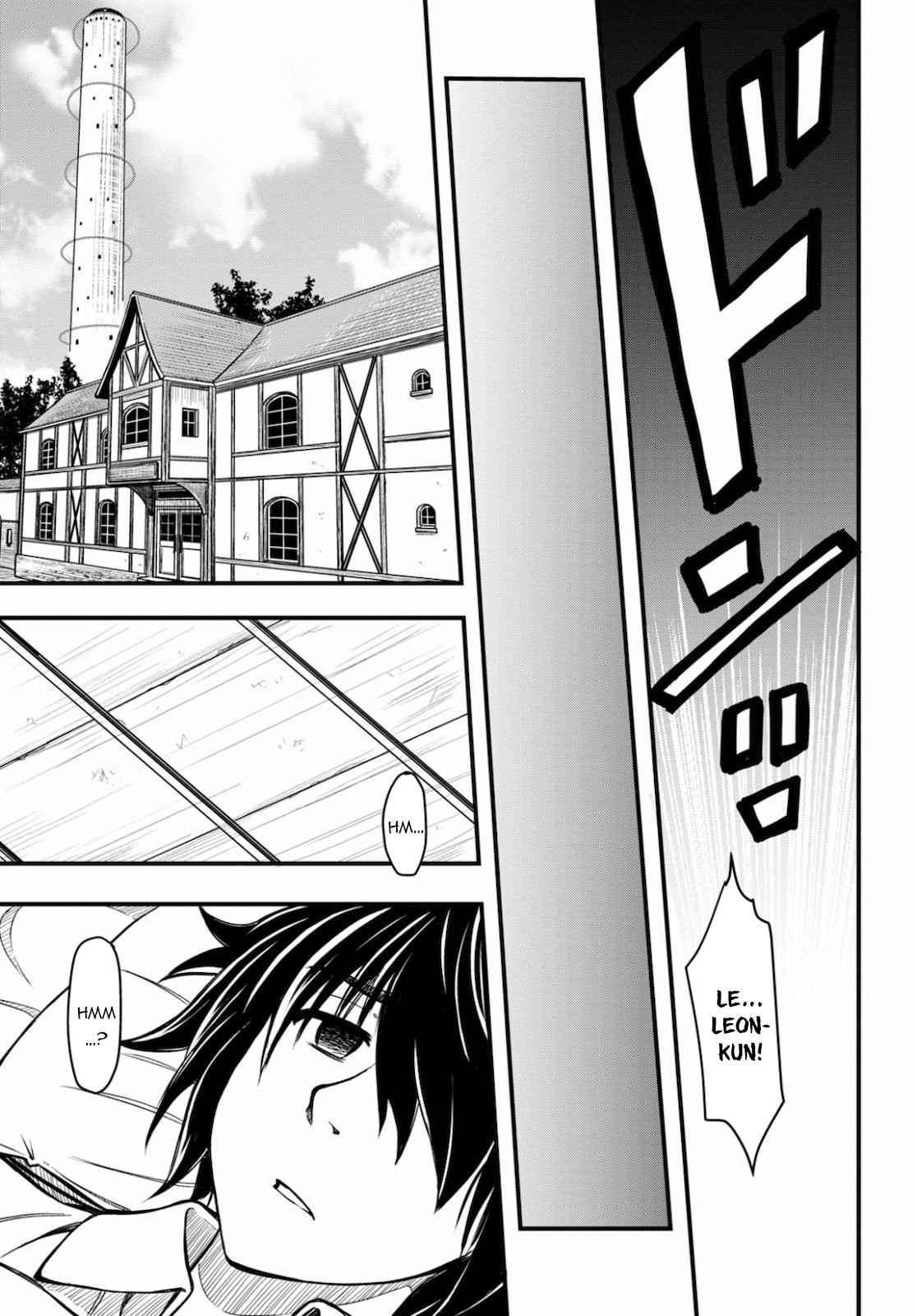Hazure Akamadoushi ha Kenjyatime ni Musou suru Chapter 1 - halaman 24