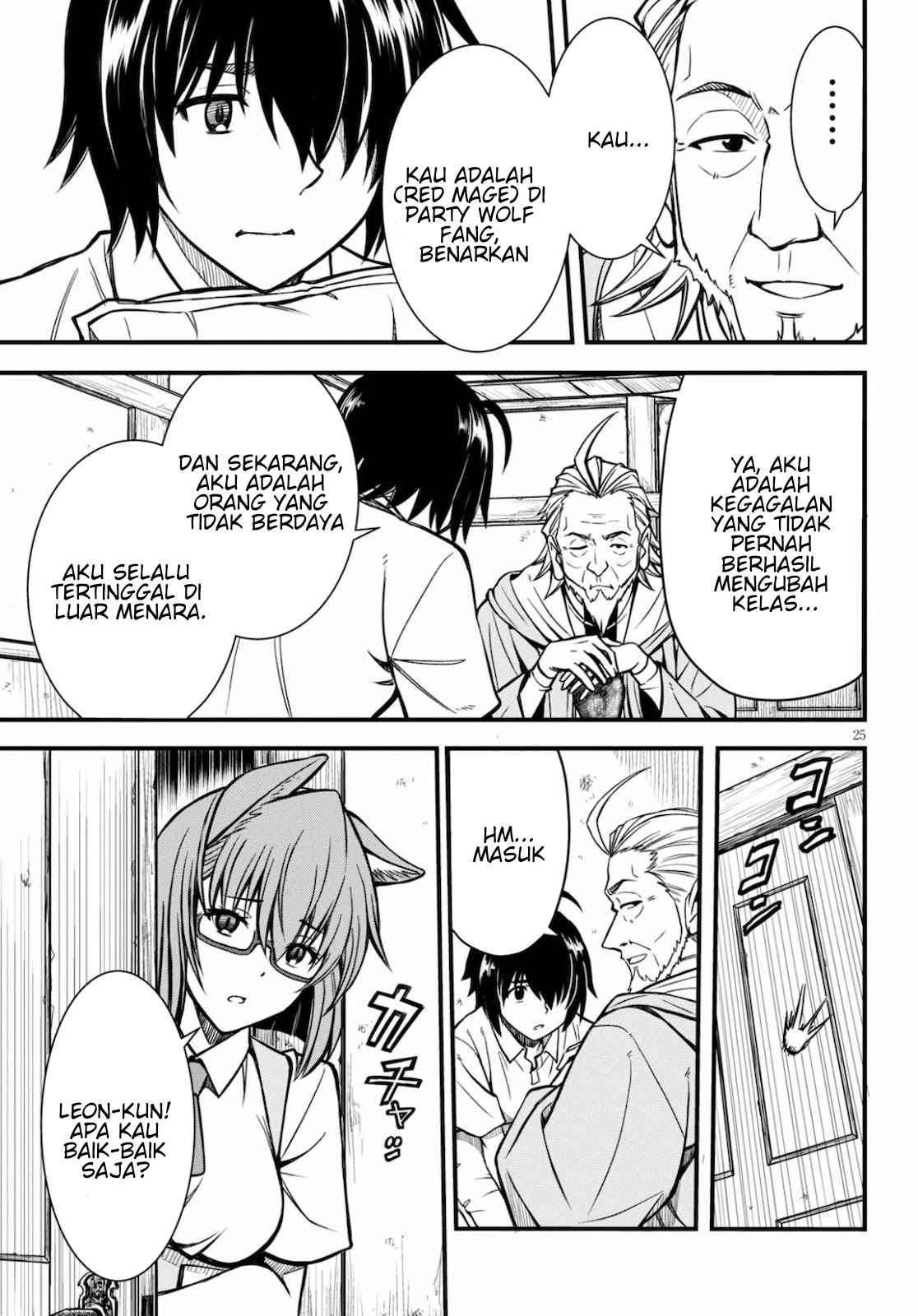 Hazure Akamadoushi ha Kenjyatime ni Musou suru Chapter 1 - halaman 26